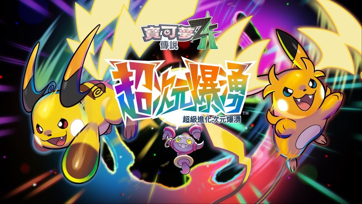 沙奈朵ex | 訓練家網站, image size:1200x675