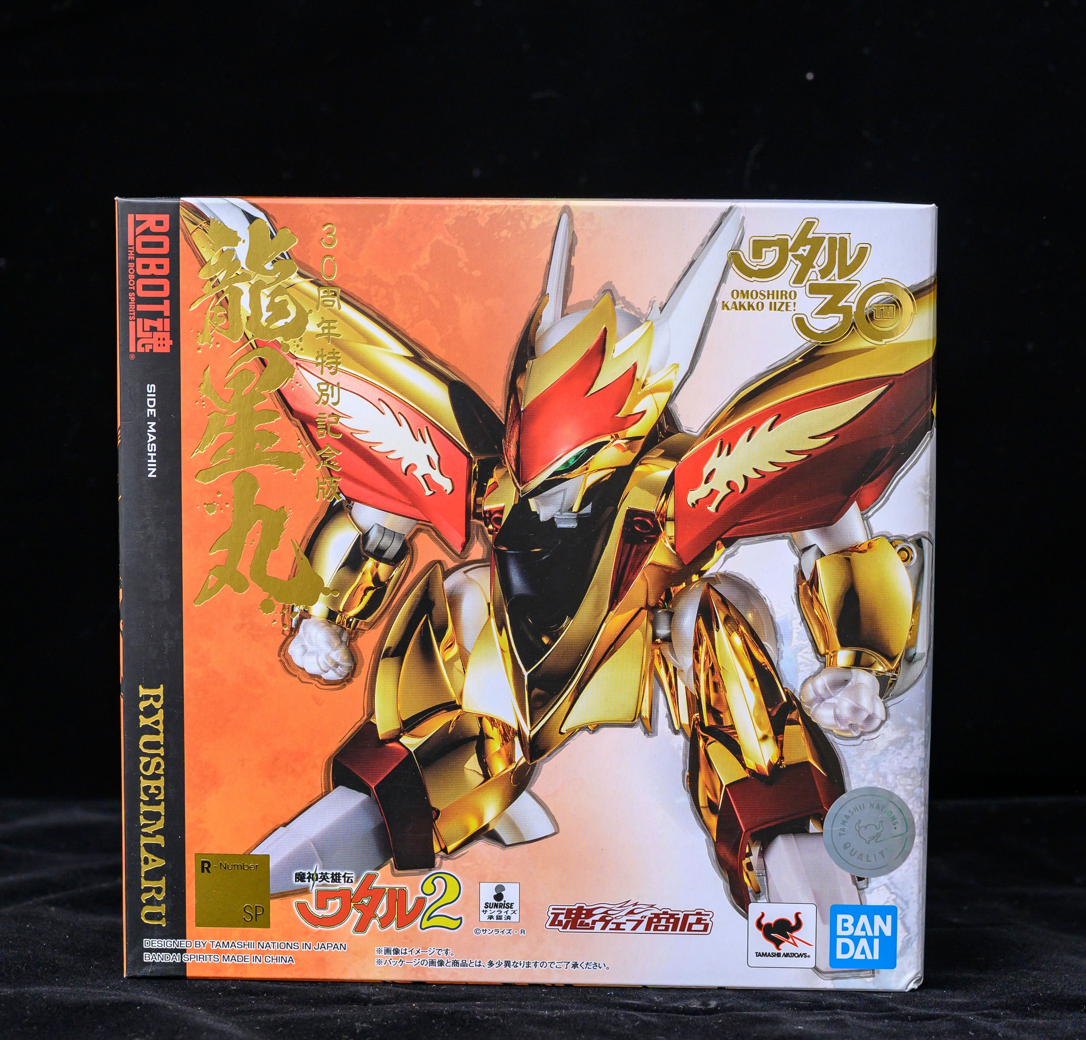 ROBOT魂 ＜SIDE MASHIN＞ 龍星丸 30周年特別記念版 ROBOT魂 ＜SIDE MASHIN＞ 龍星丸 30周年特別記念版 | 魂ウェブ