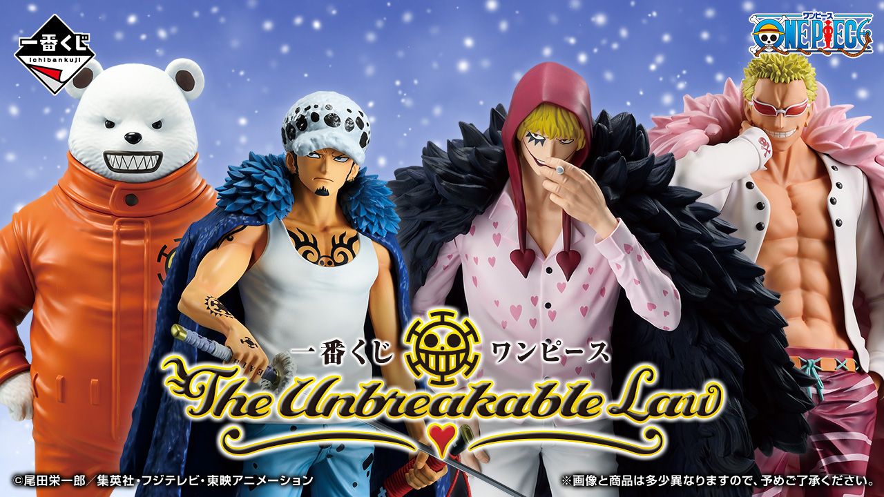 一番賞快報《ONE PIECE 航海王》The Unbreakable Law 獎項、販售時間