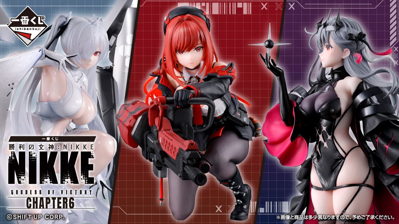 一番賞《勝利女神：妮姬NIKKE CHAPTER6》灰姑娘與拉毗小紅帽登場！完整