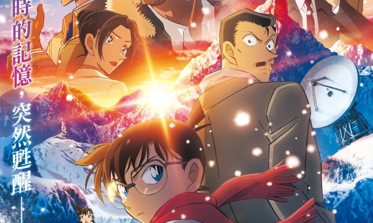 名偵探柯南》劇場版票房前十名統整，沒看過別說你是柯南粉絲！ | ACG情報橘