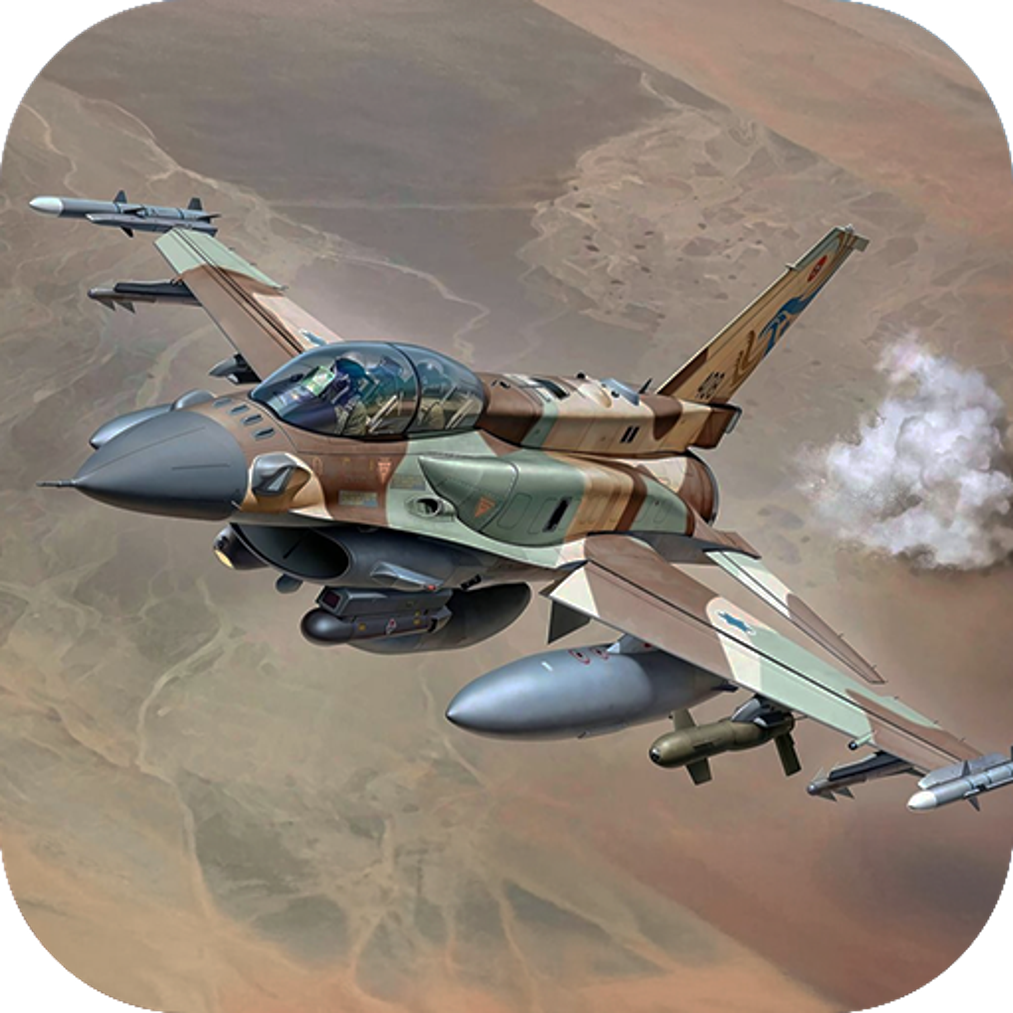 Ace Fighter