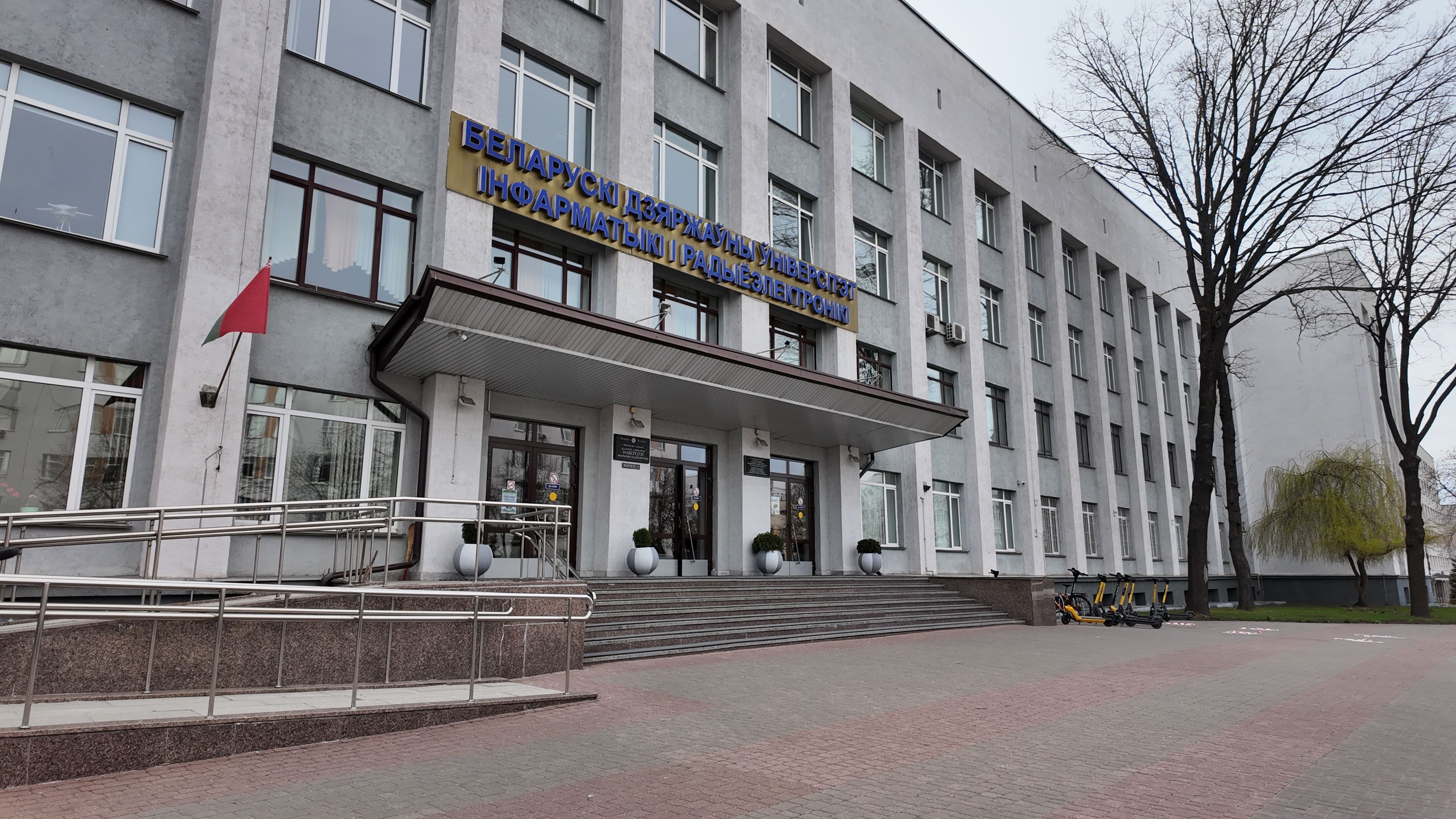 Белорусский государственный университет информатики и радиоэлектроники