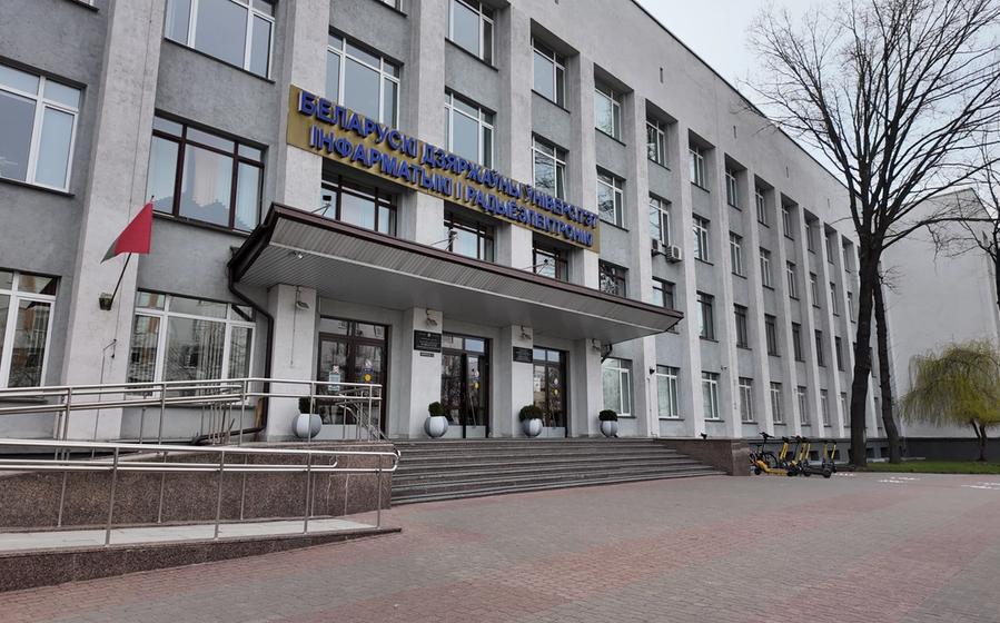 Белорусский государственный университет информатики и радиоэлектроники