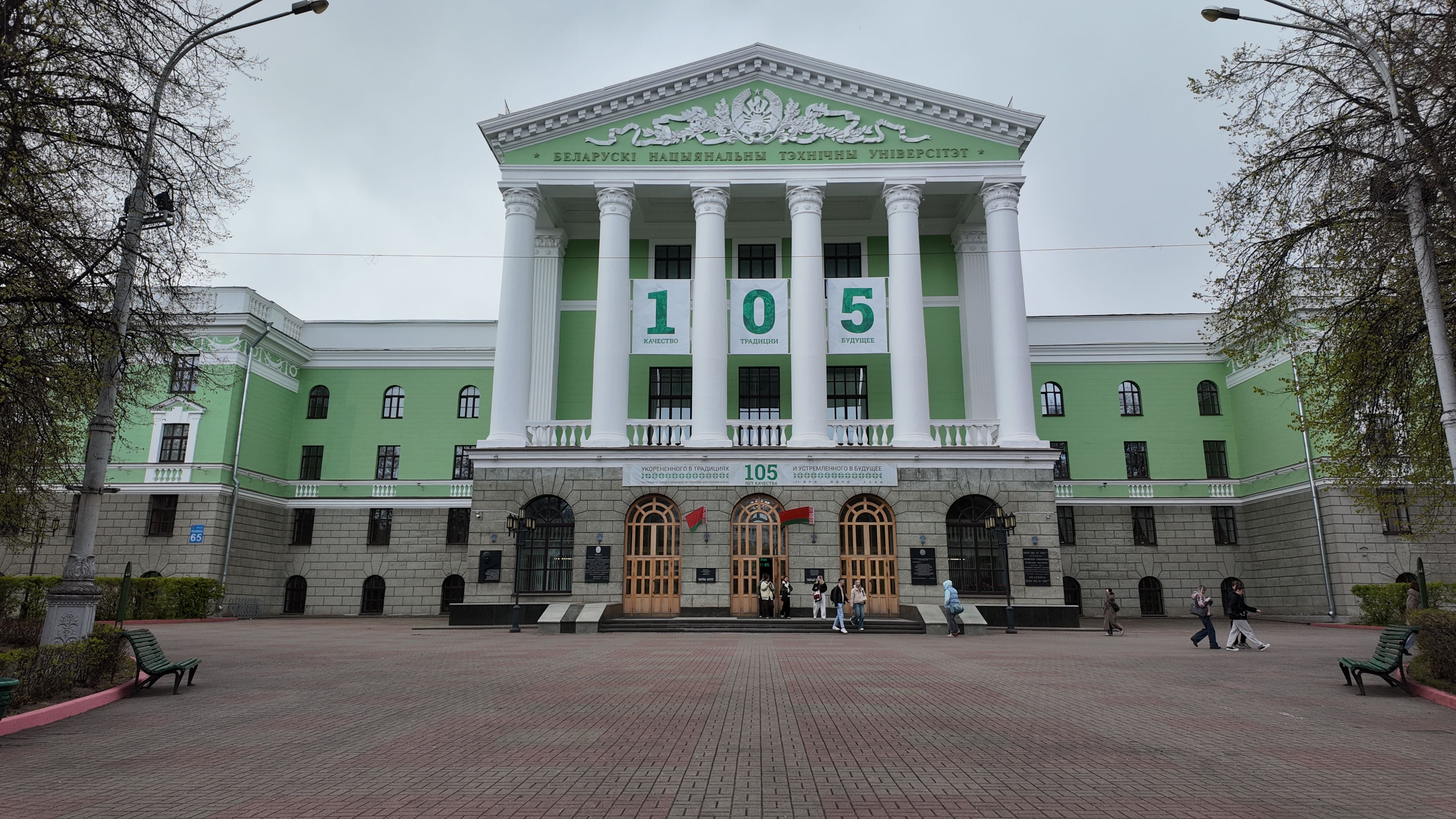 Белорусский национальный технический университет