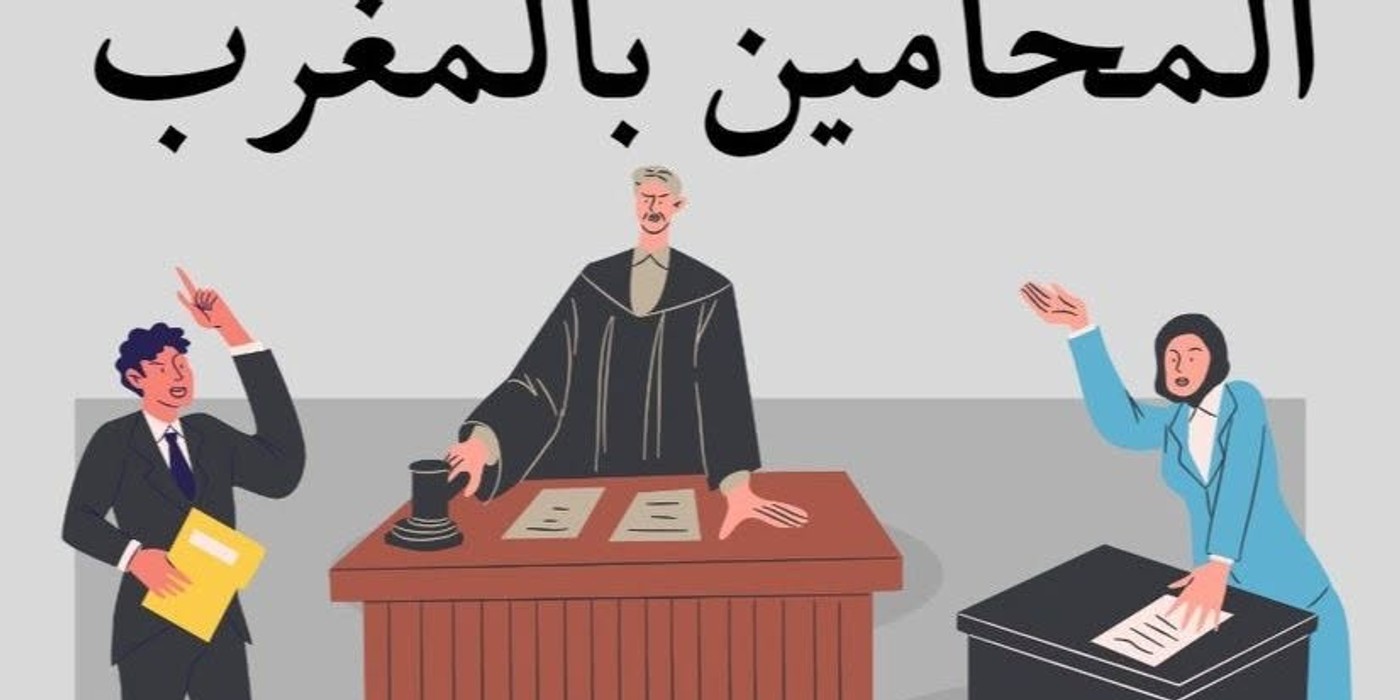 استقالة النقباء ومشروع قانون المحاماة: معركة استقلال المحاماة دفاعًا عن حقوق المواطنين
