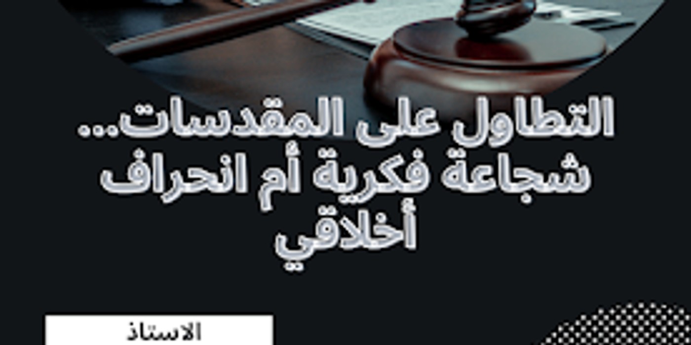 الطلاق الاتفاقي في المغرب: الشروط، الإجراءات، للمقيمين داخل الوطن وخارجه.