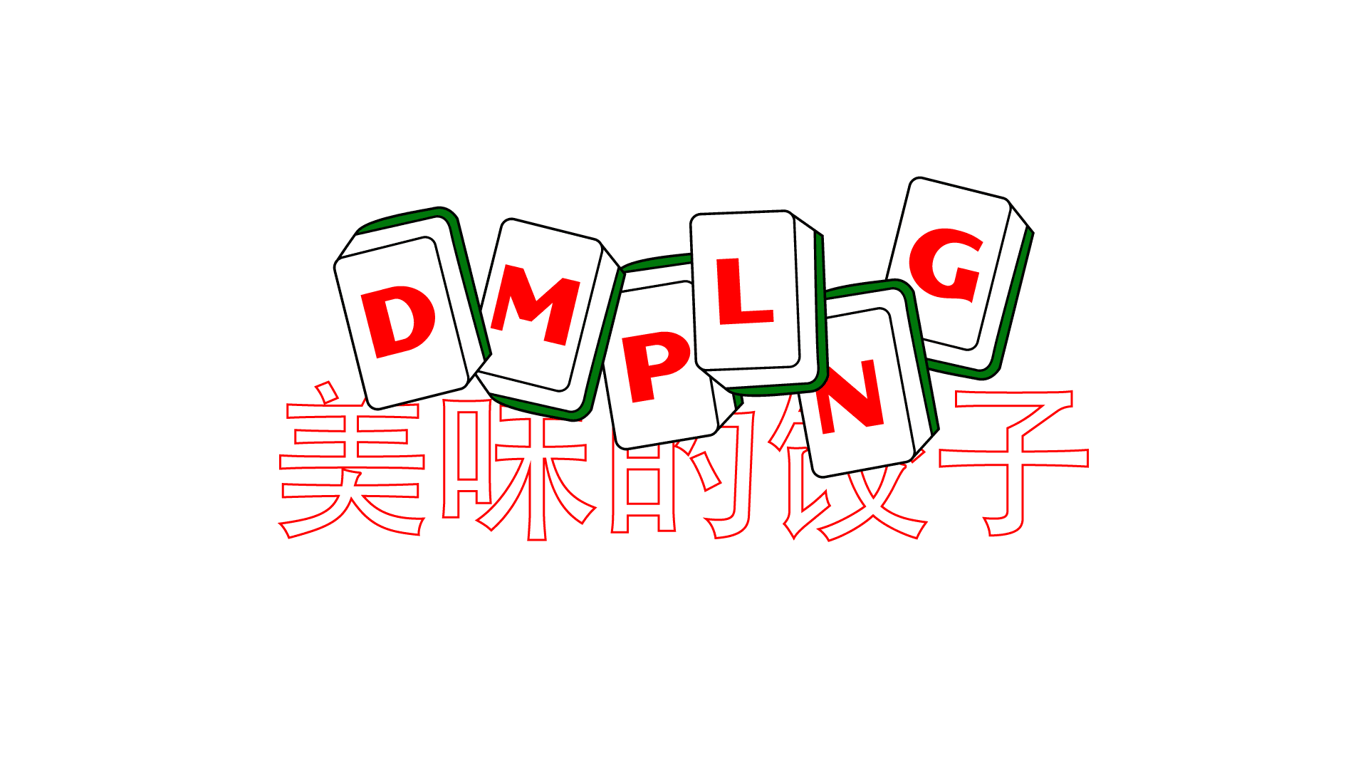 DMPLNG 1