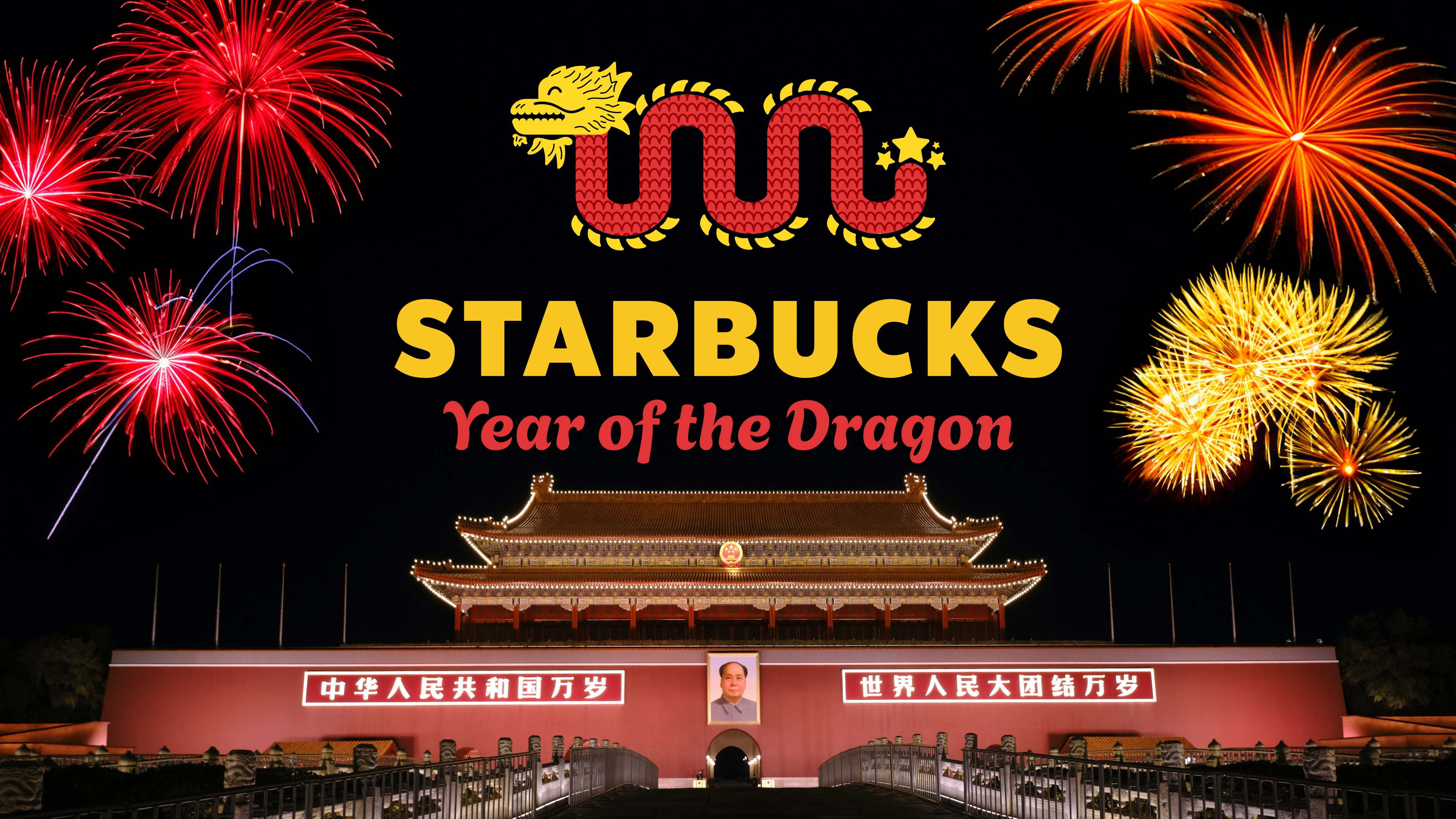 Starbucks — Starbucks Year of the Dragon