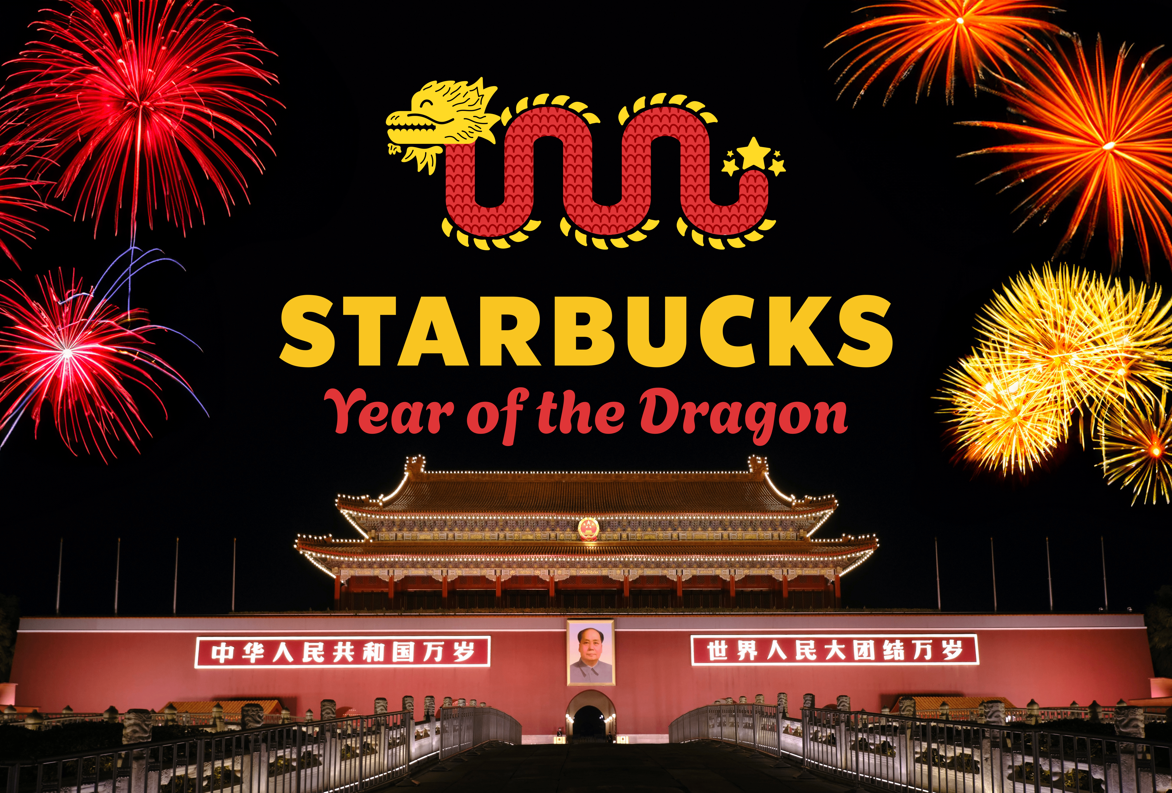 Starbucks — Starbucks Year of the Dragon