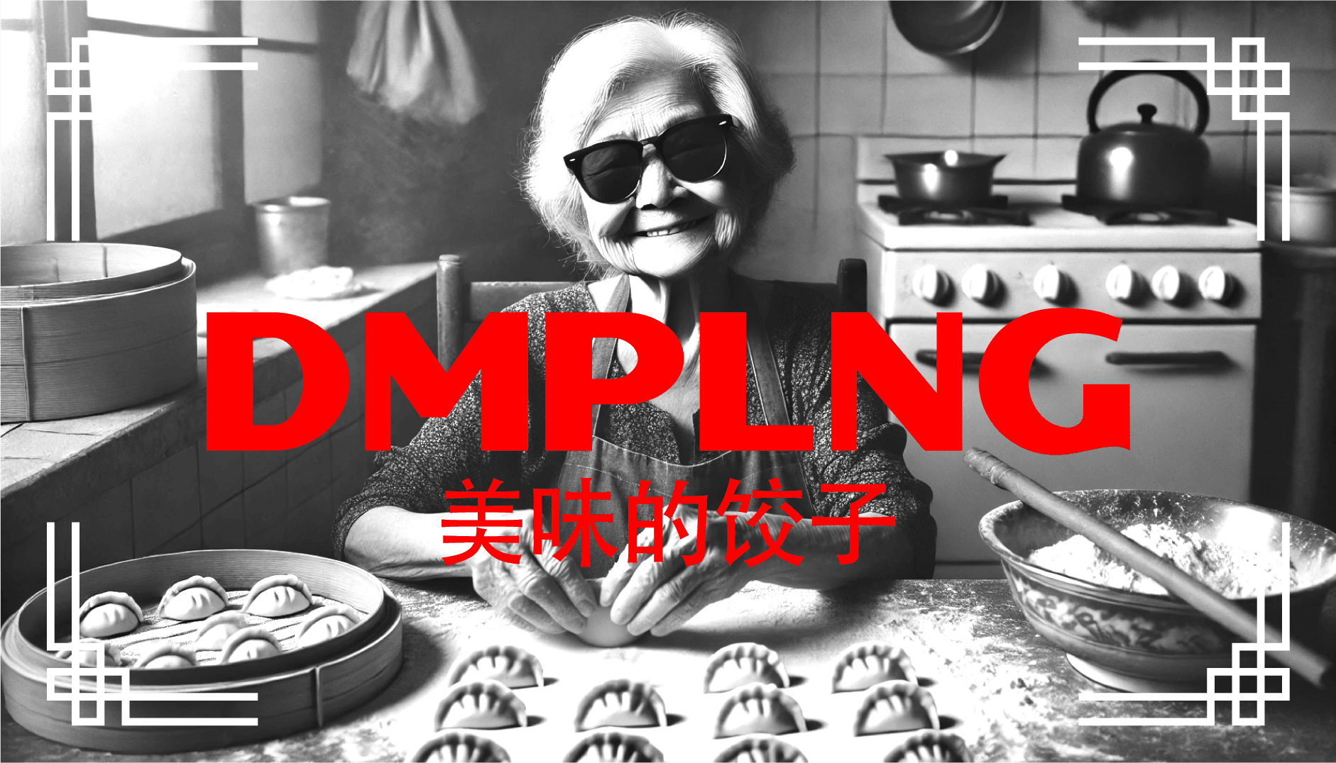 DMPLNG 2