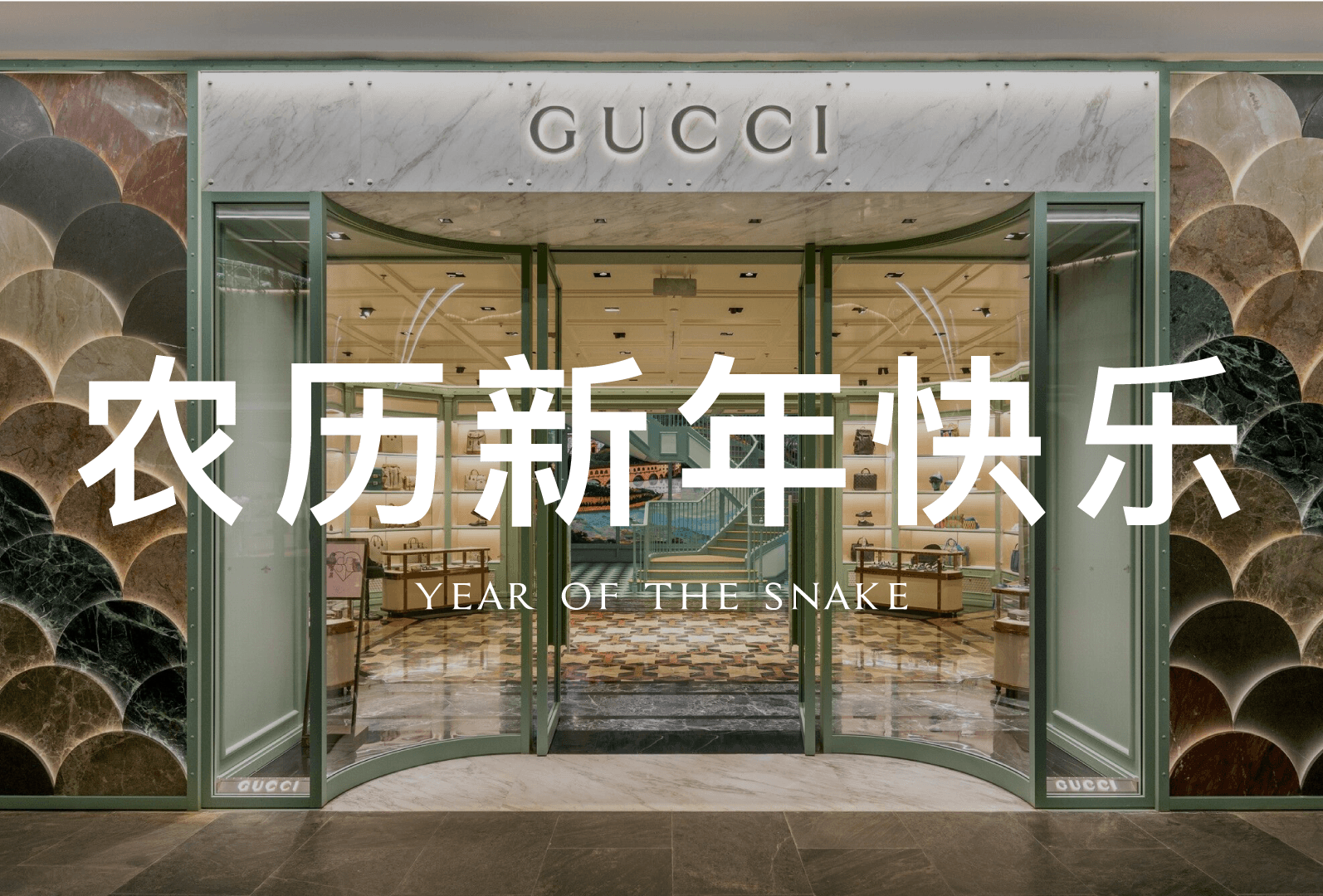 Gucci — Gucci Year of The Snake