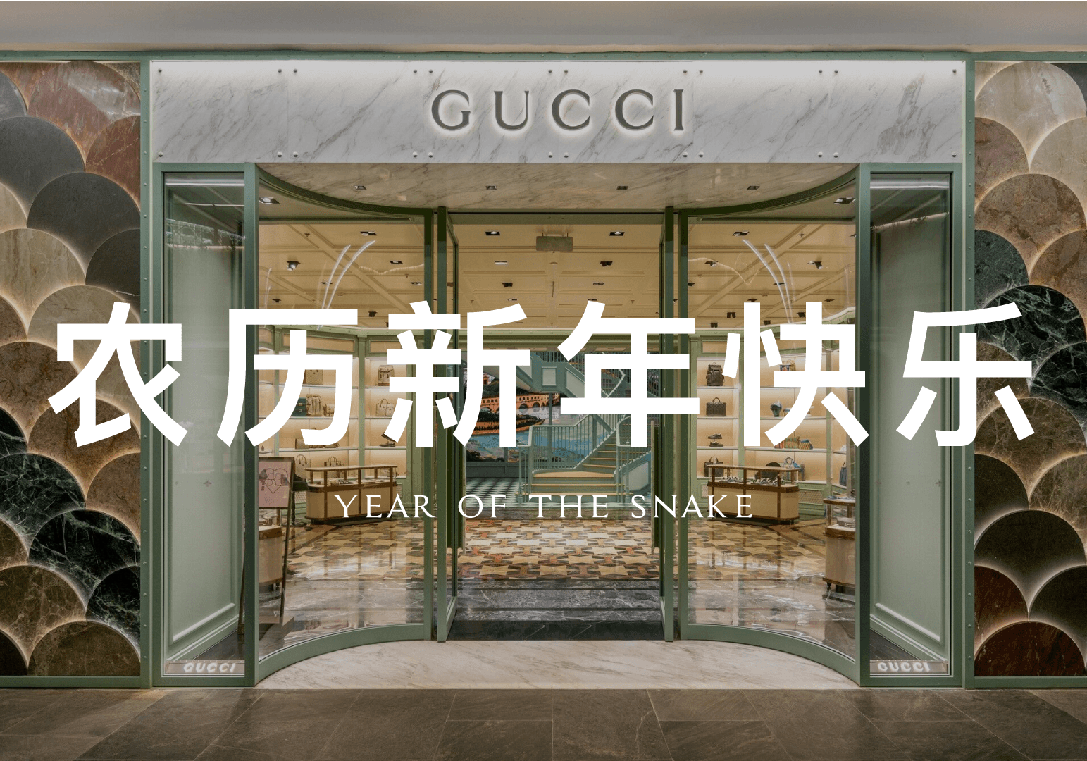 Gucci — Gucci Year of The Snake