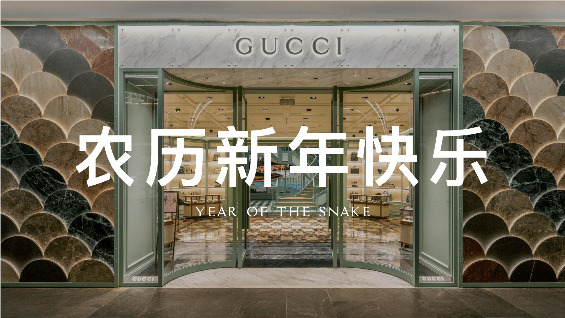 Gucci Year of The Snake