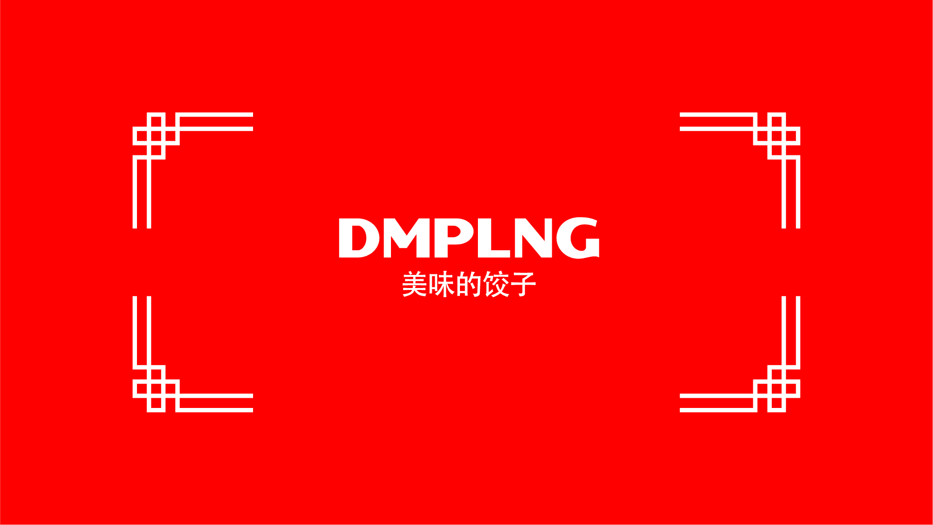 DMPLNG