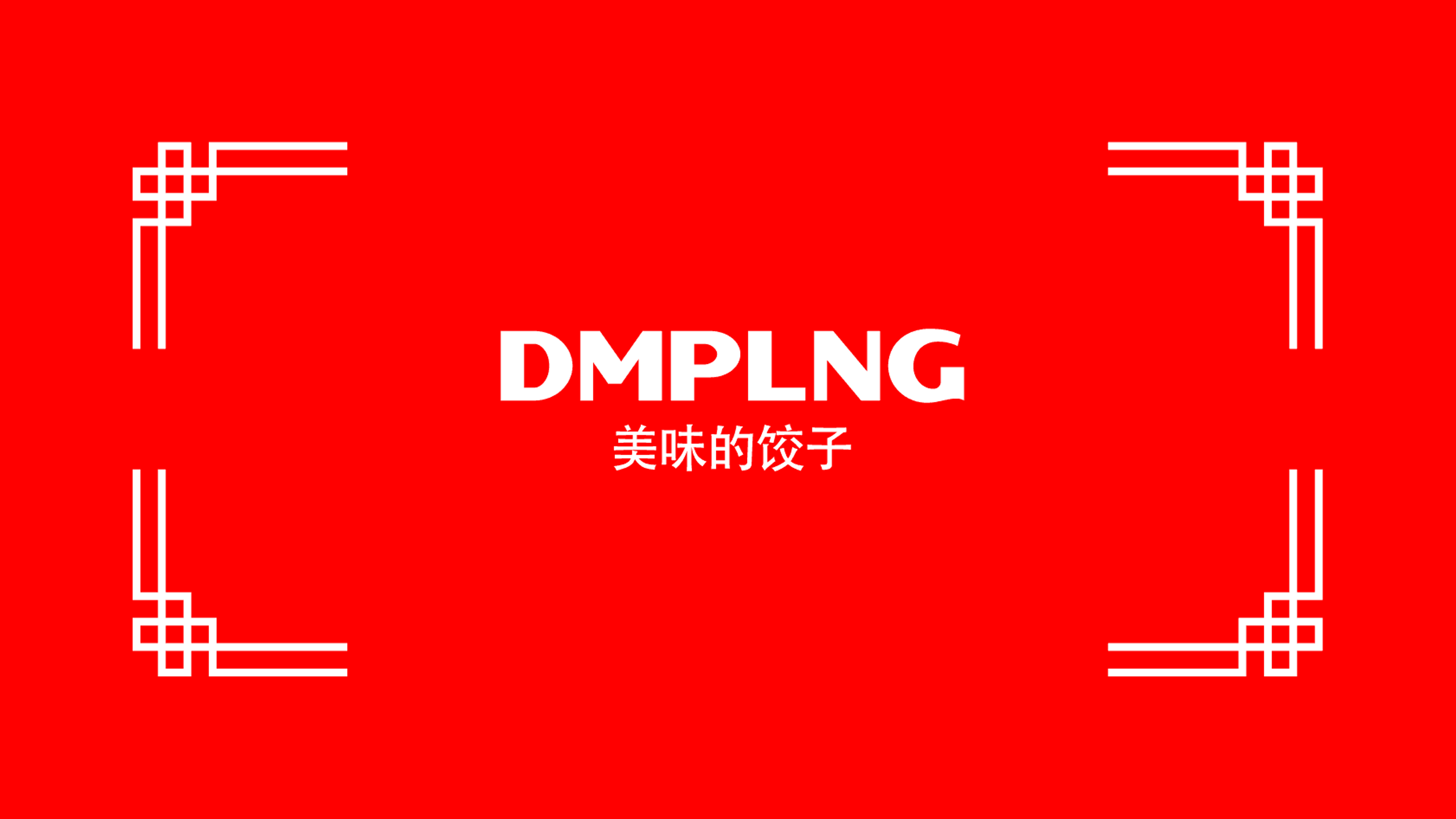 DMPLNG