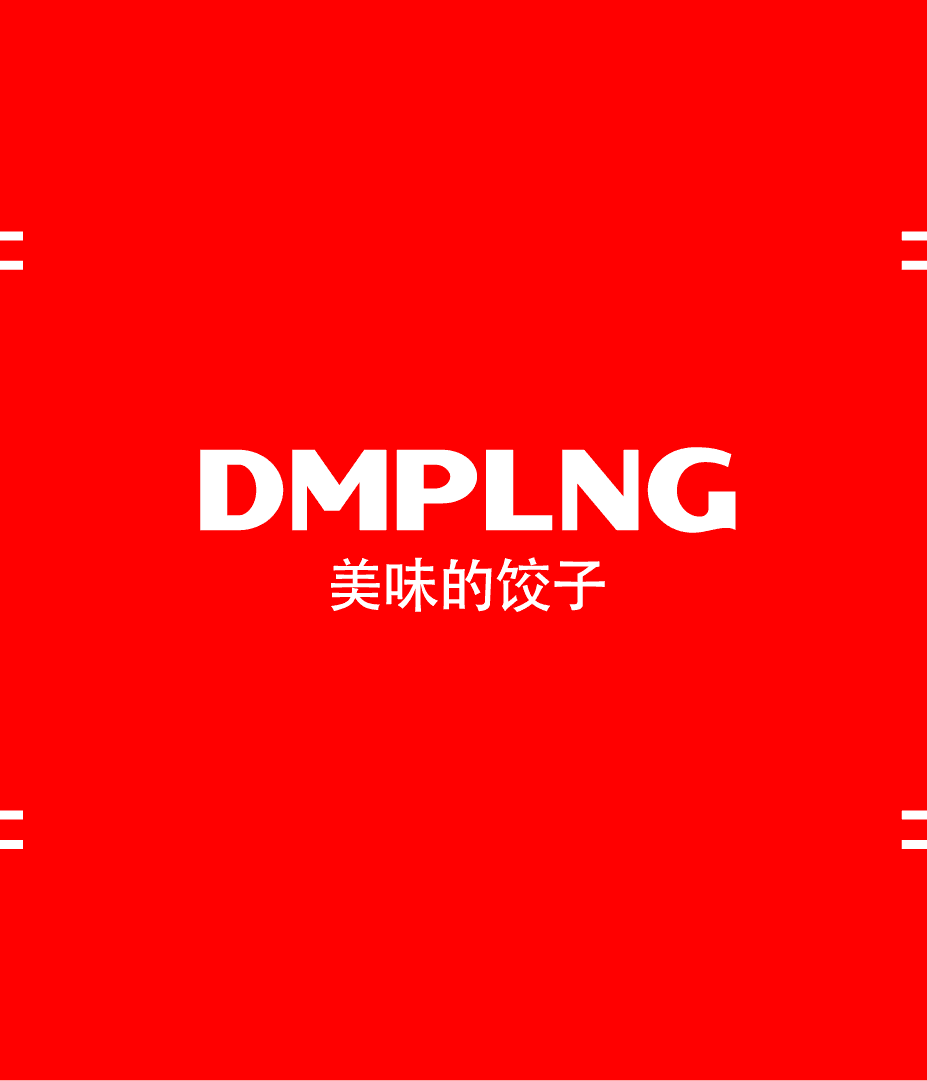 DMPLNG Restaurant — DMPLNG