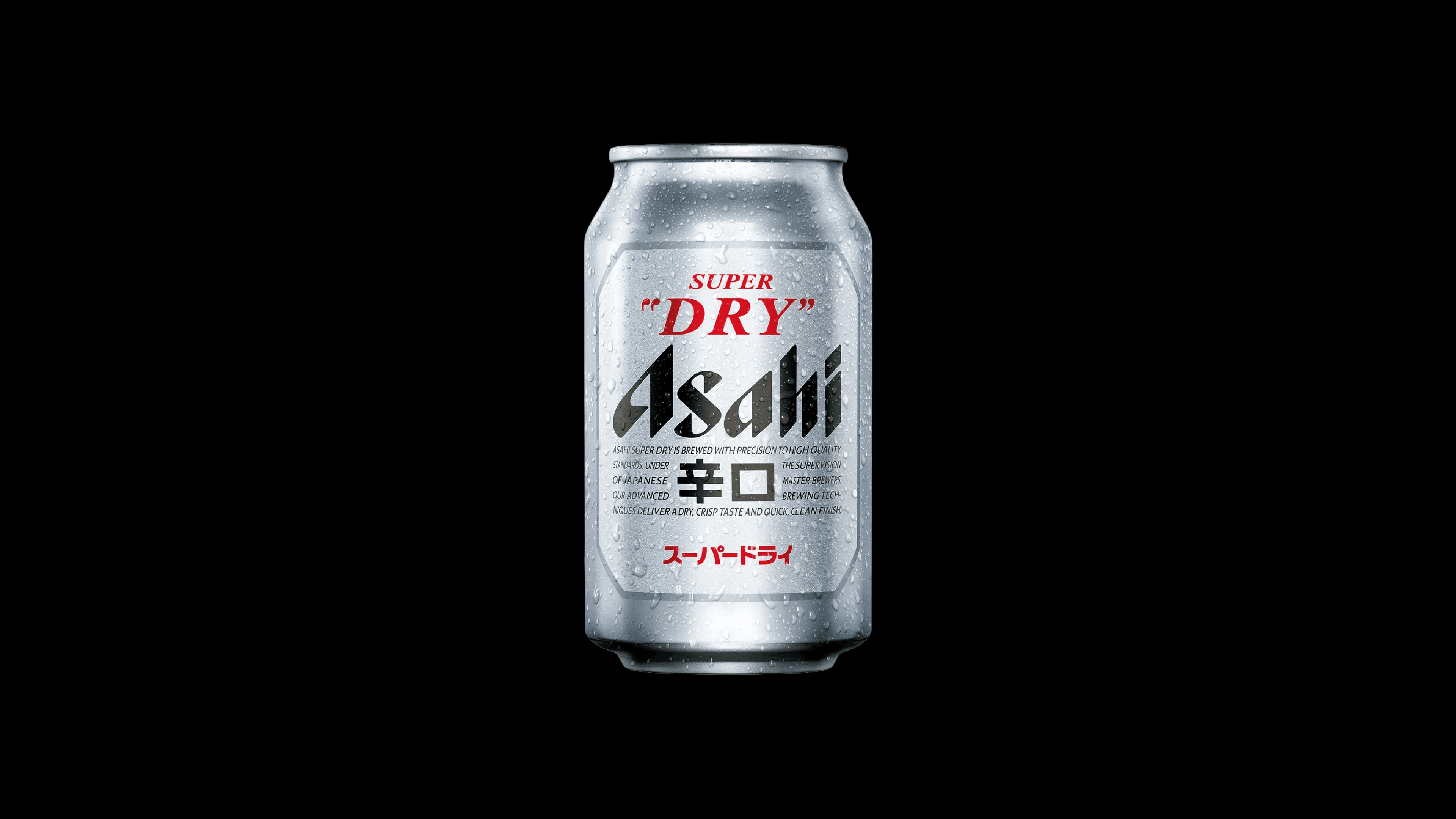 What Asahi Super Dry Teaches Us About Custom Typefaces