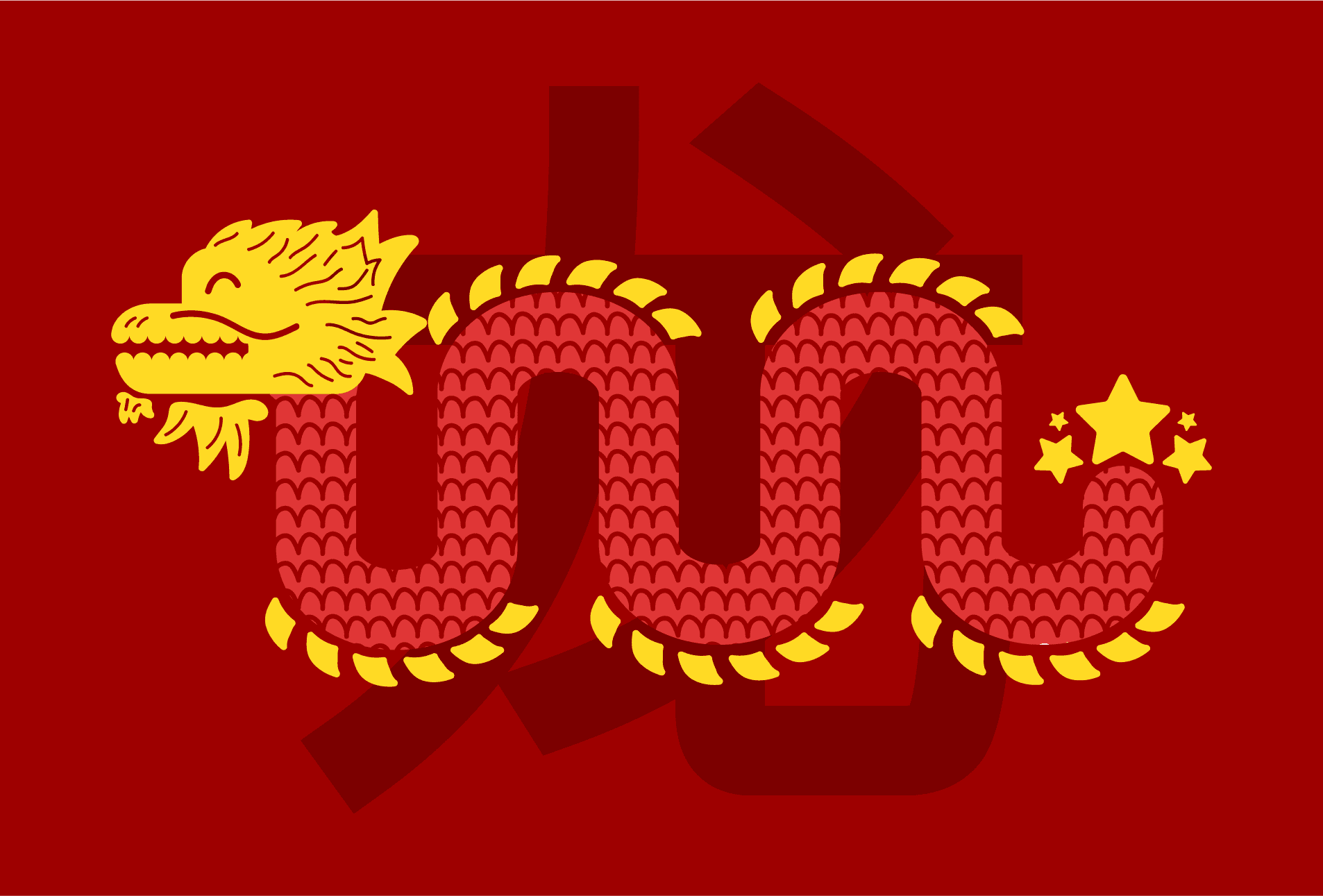 Starbucks — Starbucks Year of the Dragon