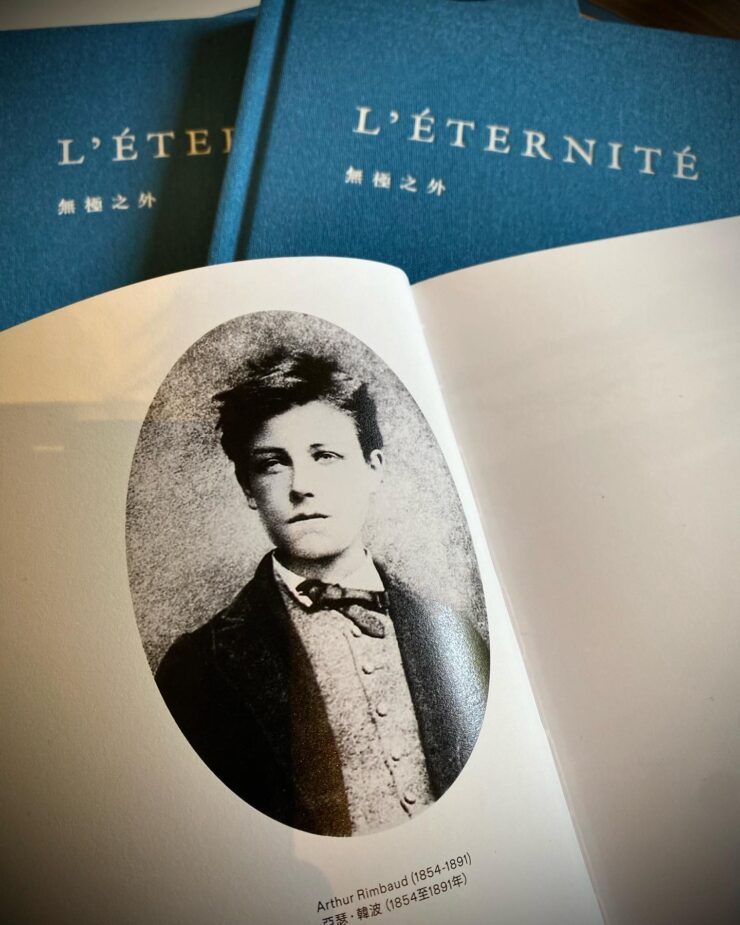 Elle est retrouvée. Quoi ? – L’Eternité.