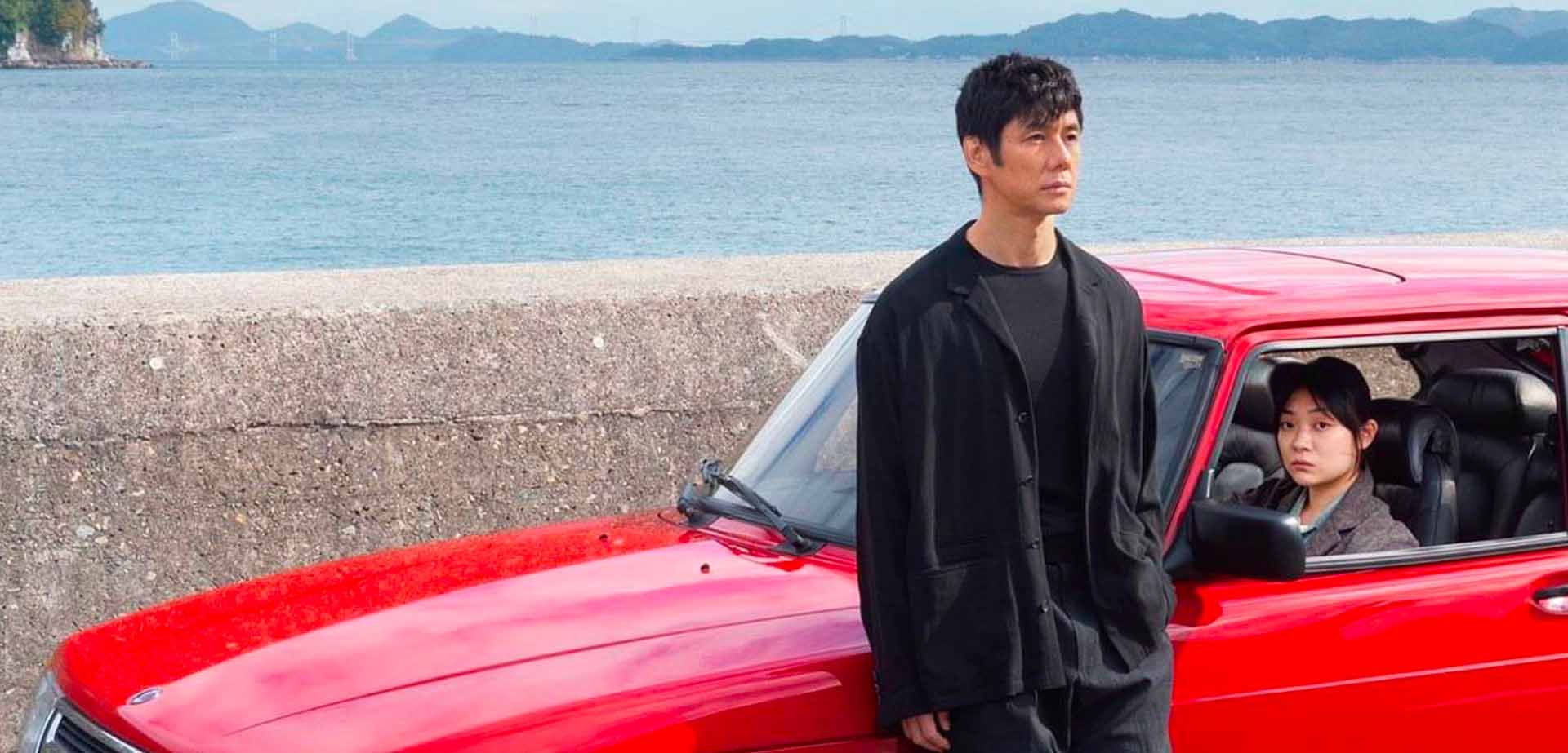 Drive My Car