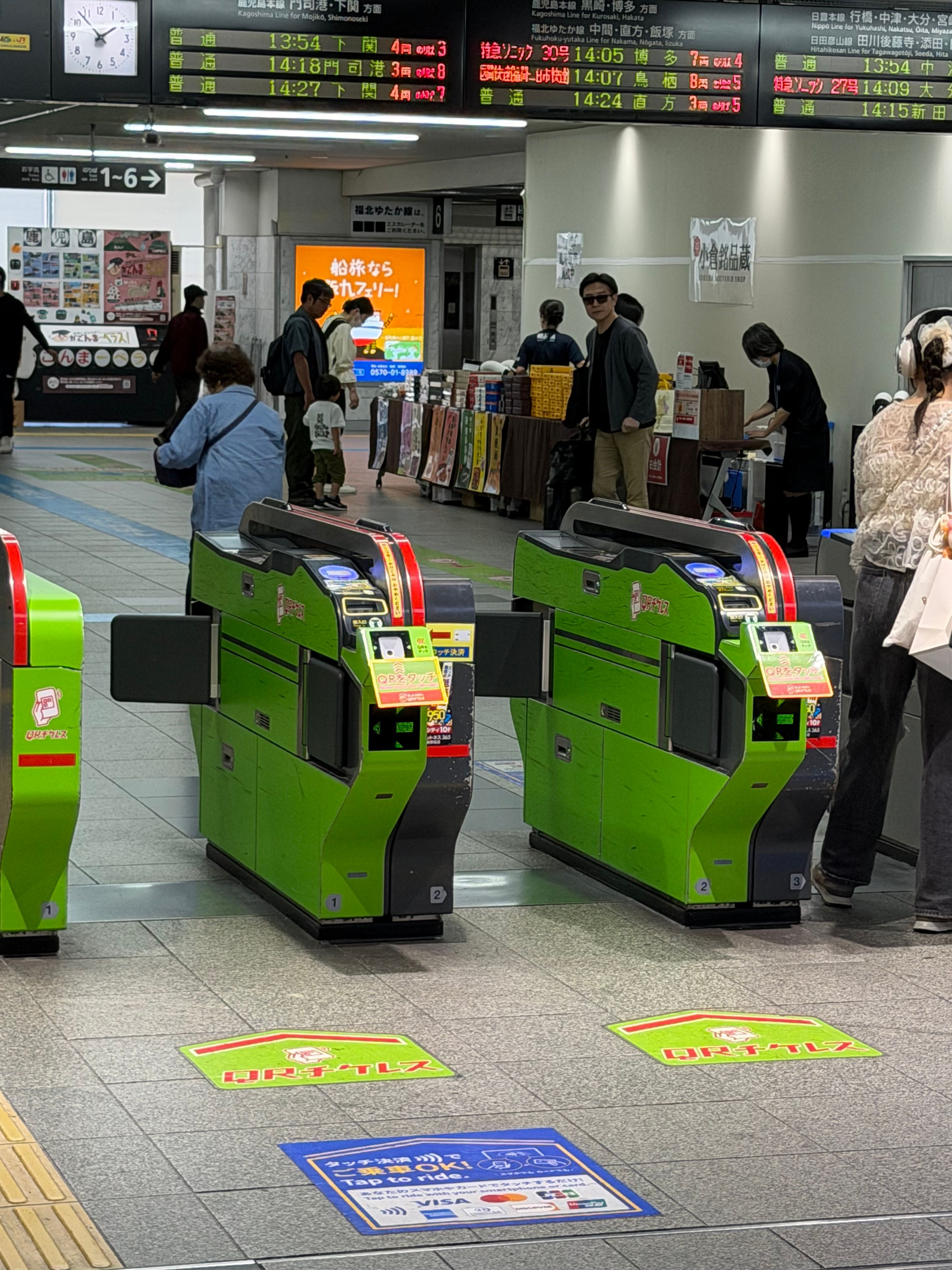 改札での QR コードはちょっと緊張
