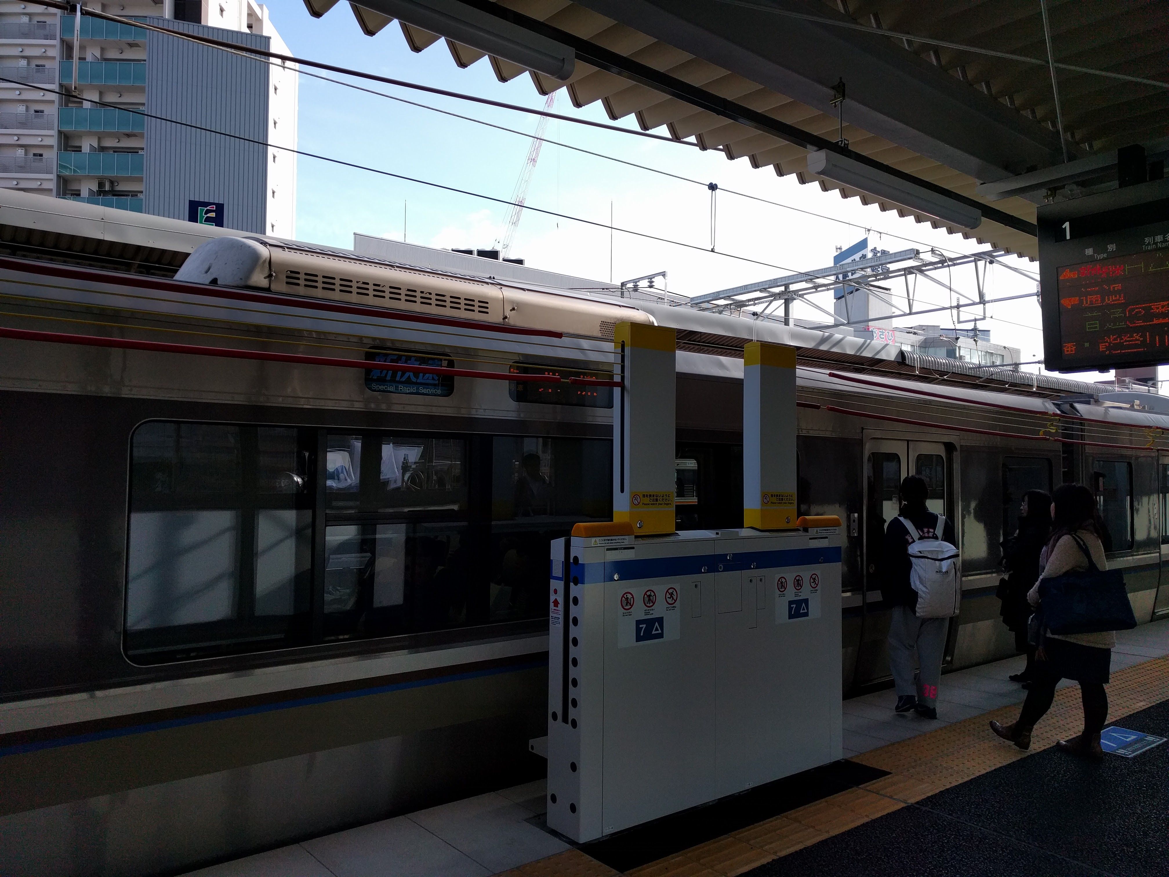 ロープのホームドア