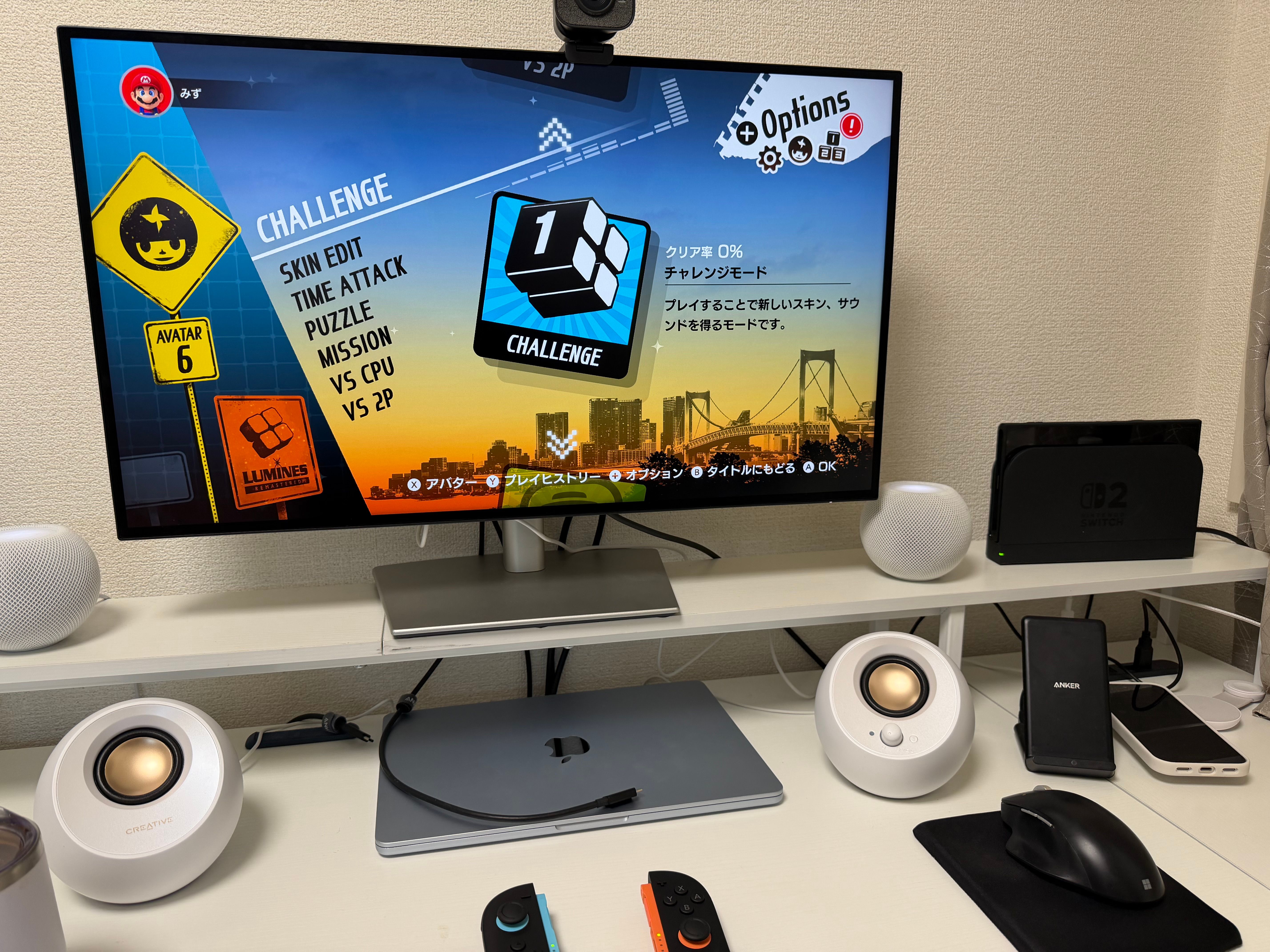 Nintendo Switch 2 の環境が整ってしまった