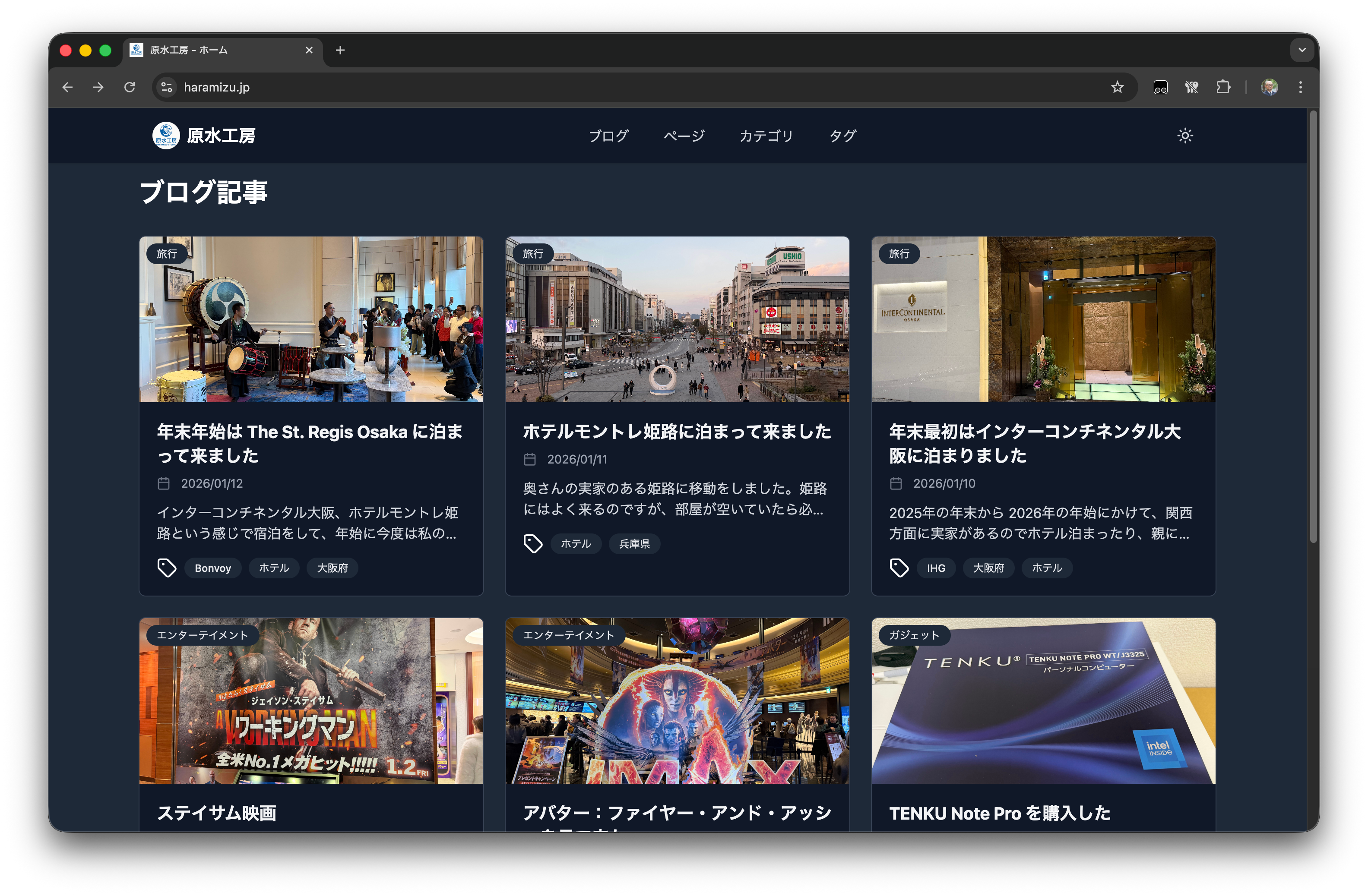 2026 年 1 月にリニューアル完了