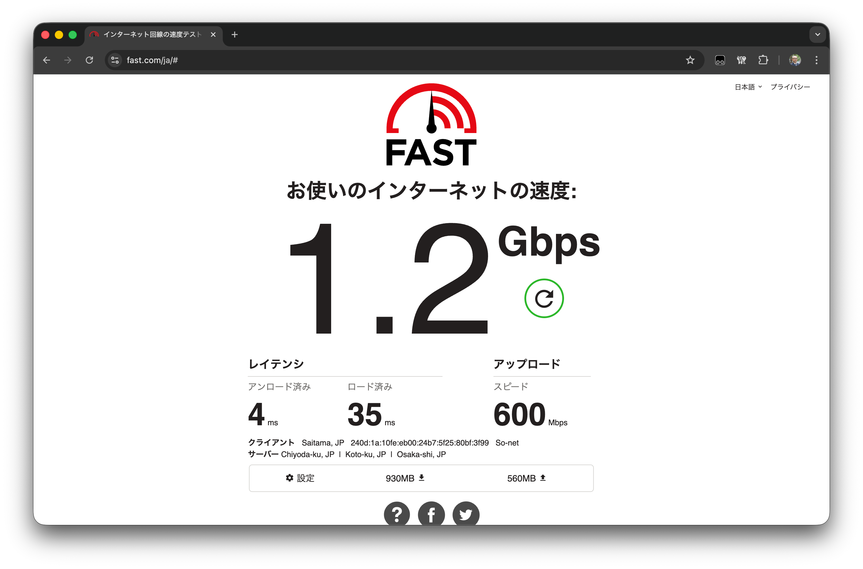MacBook Air M4 2階の寝室