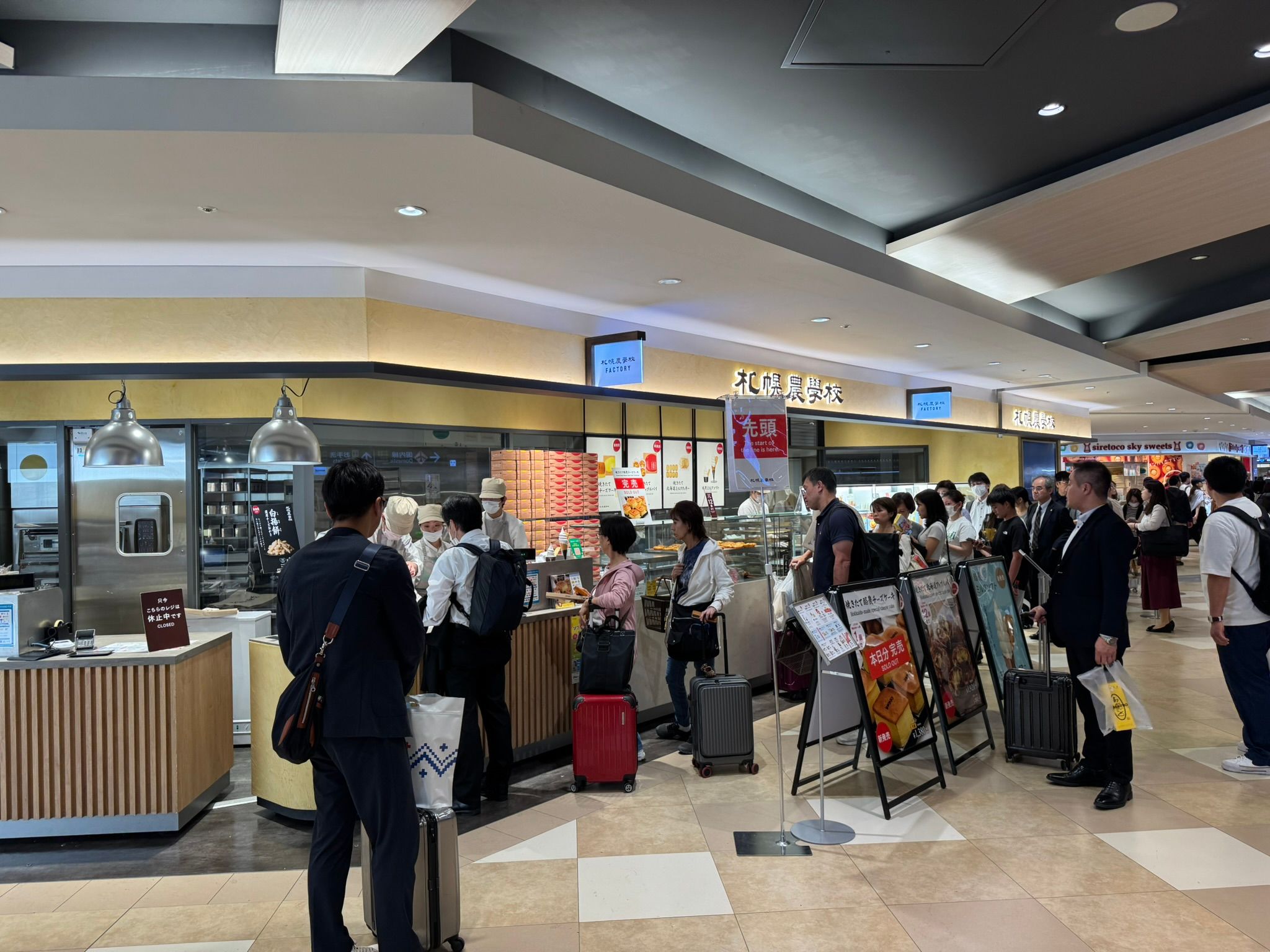 人気のスイーツが色々と出て今はここらしい