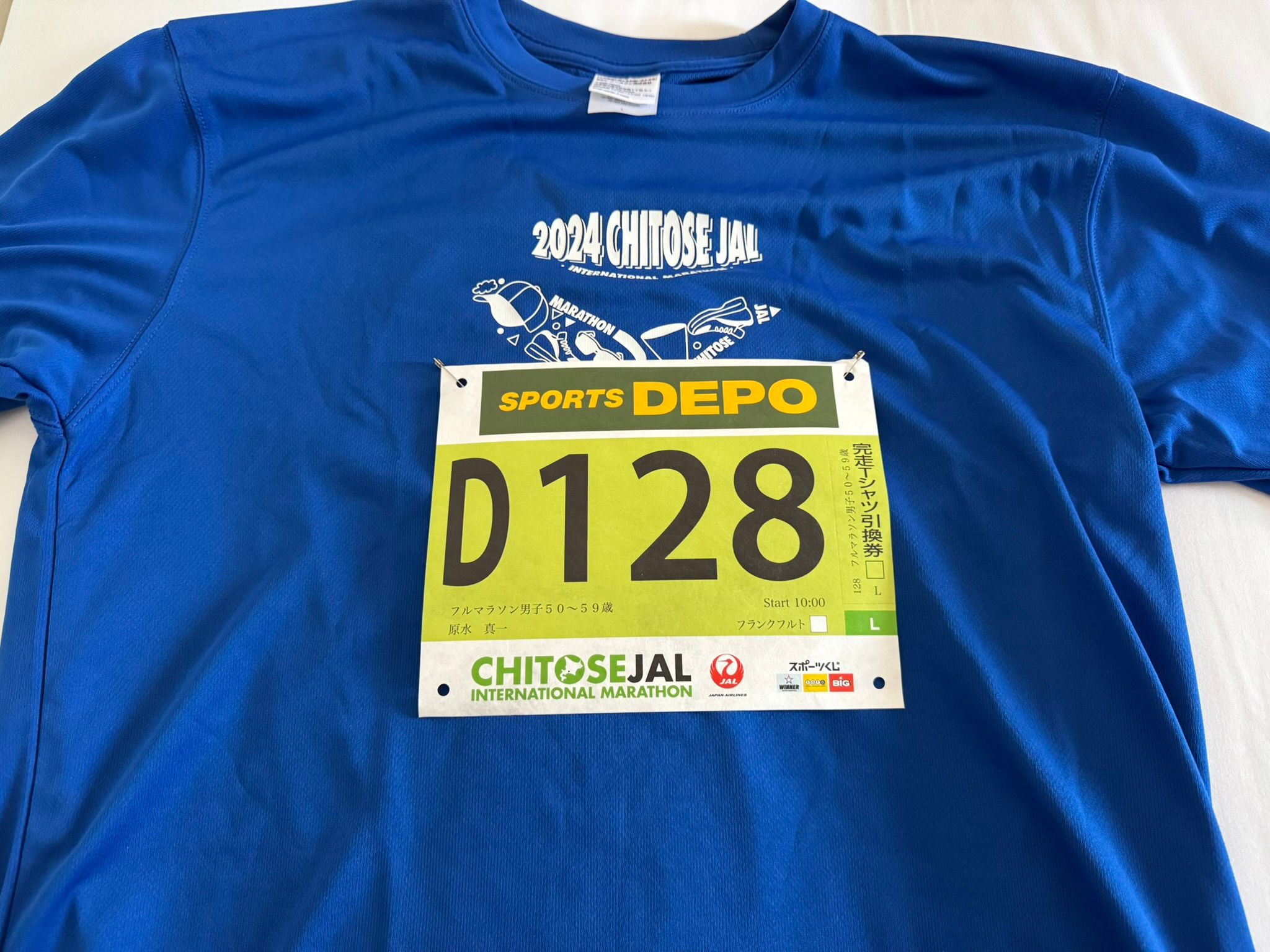 今回も D で最後のウェーブ