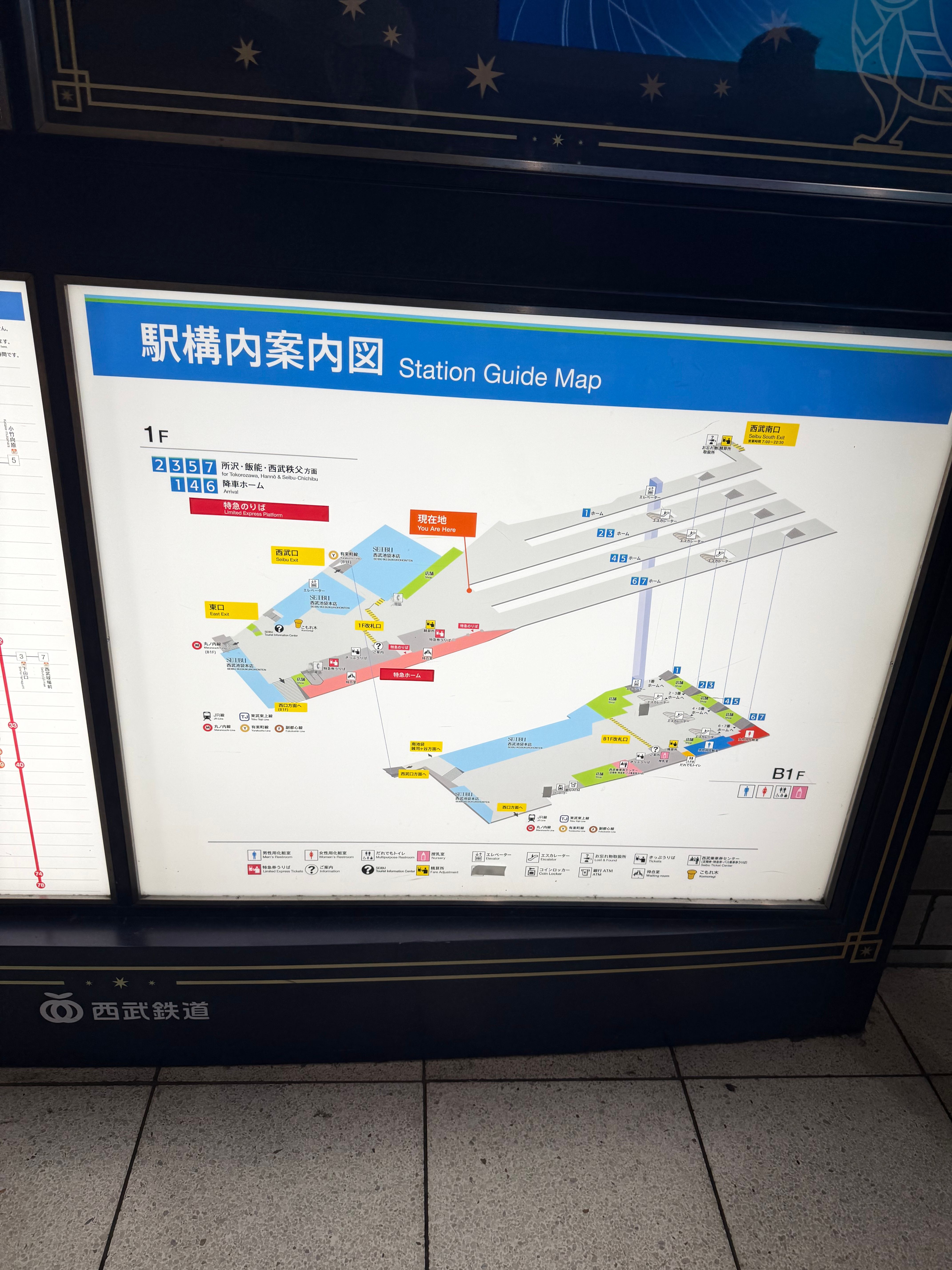 駅構内図を見ると B1 がありました
