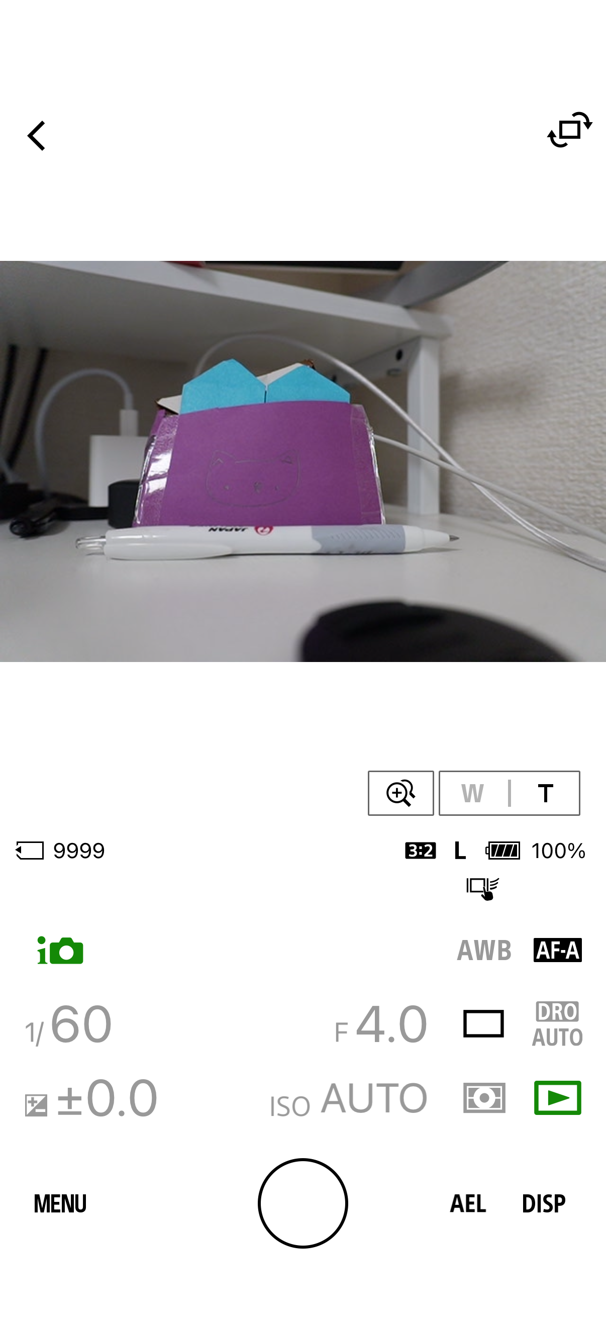 スマホの画面から色々と処理が可能に