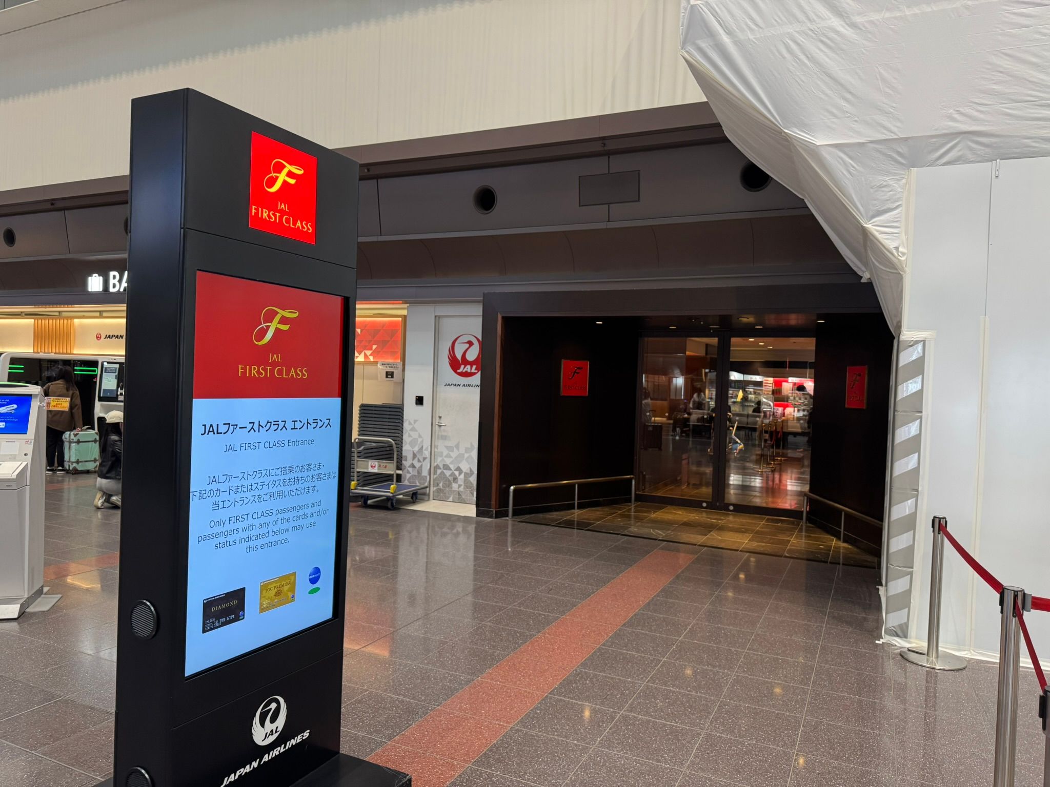 ゲートはこちらから