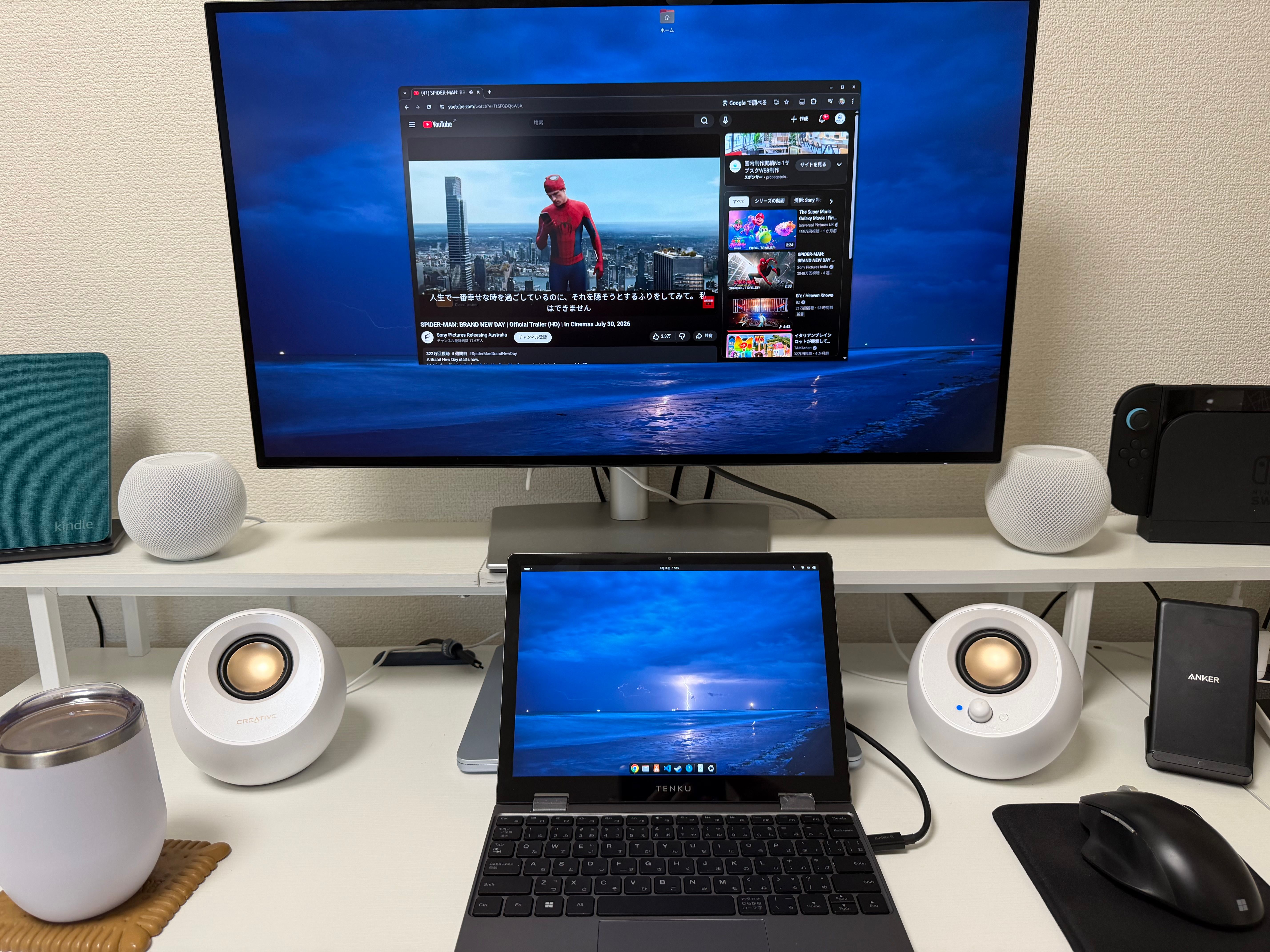 TENKU Note Pro との接続