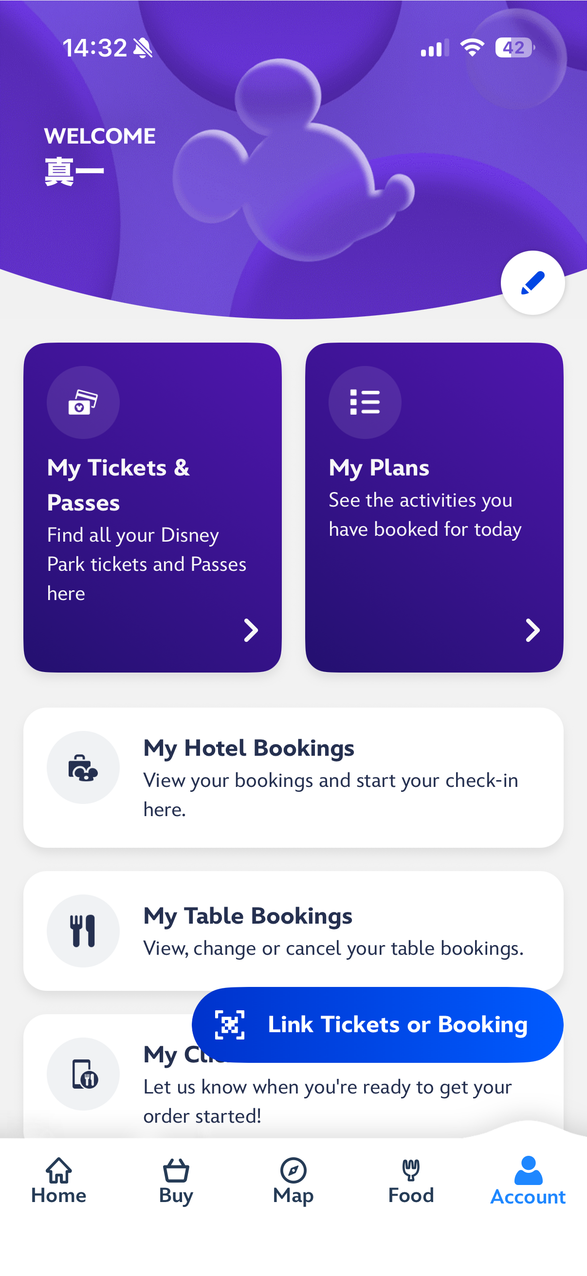 同じアカウントでログイン、真一って表示されています