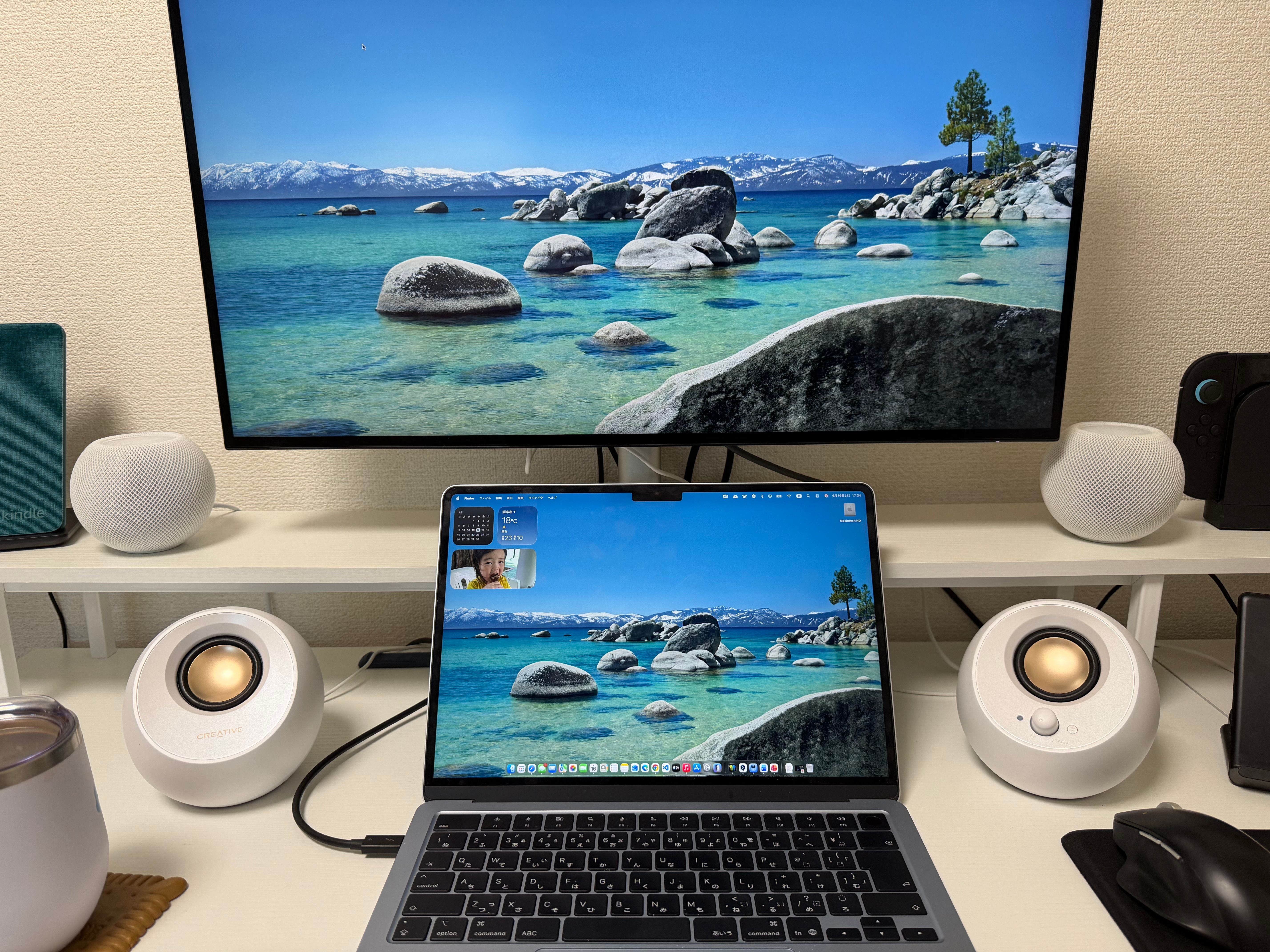 MacBook Air の場合