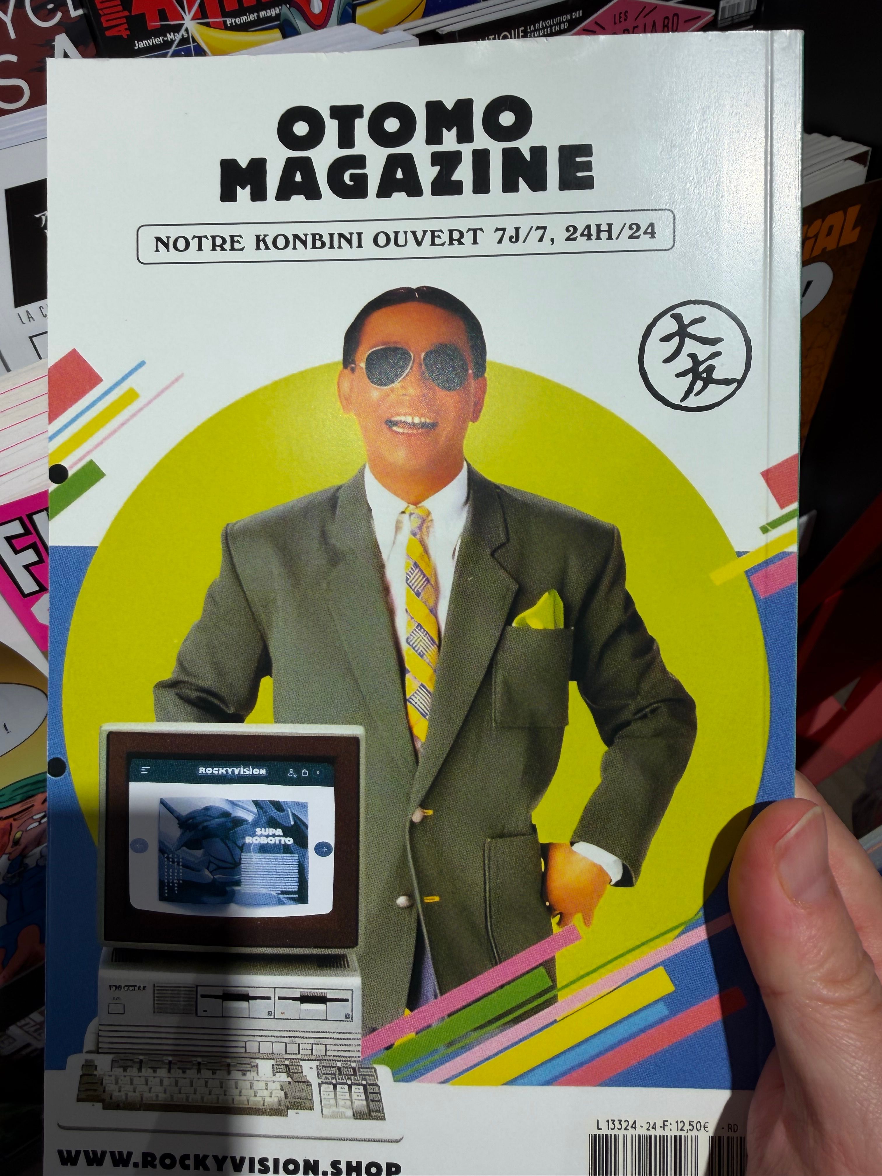 わらって大友？