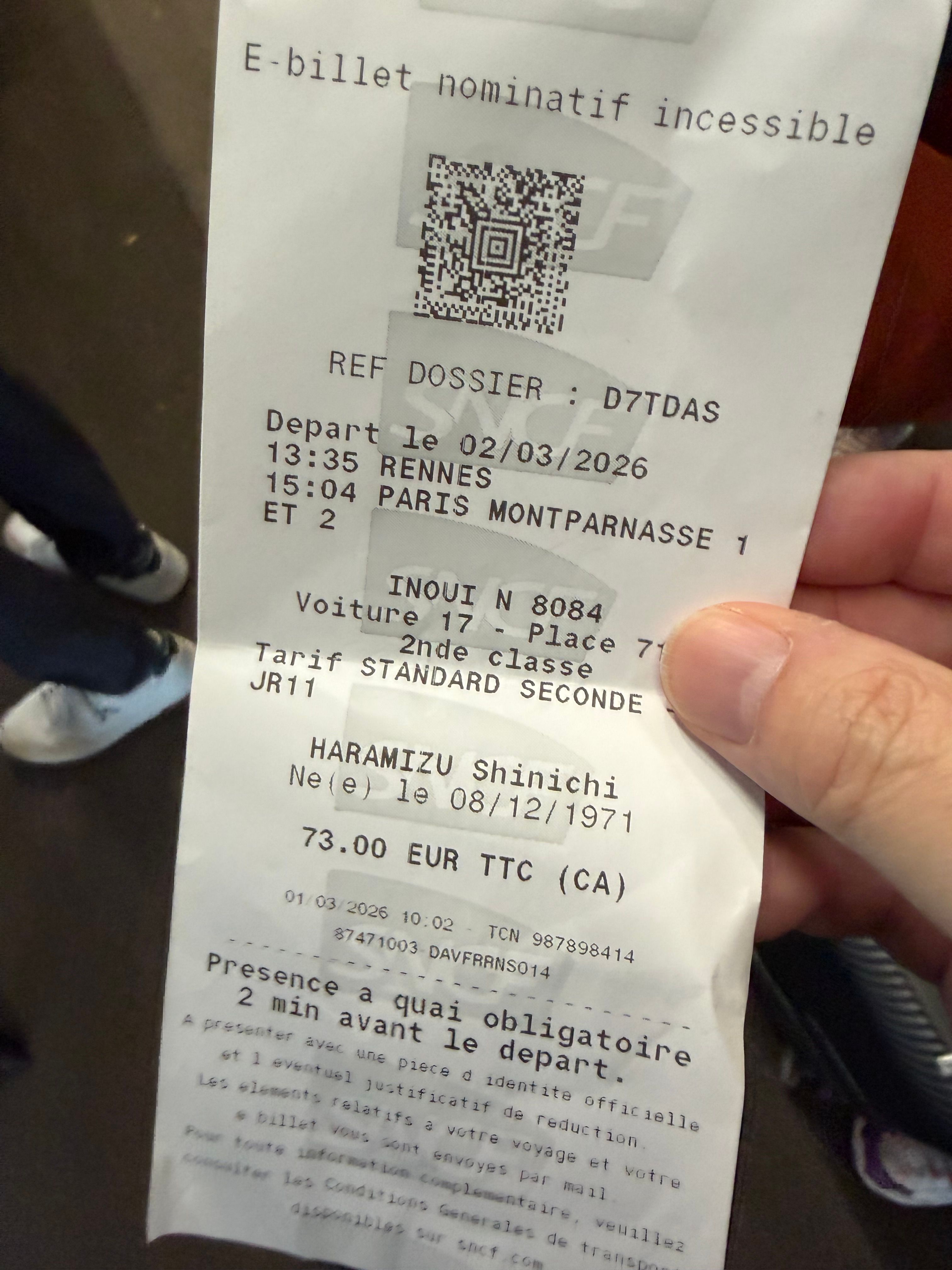 チケットの味方が難しい