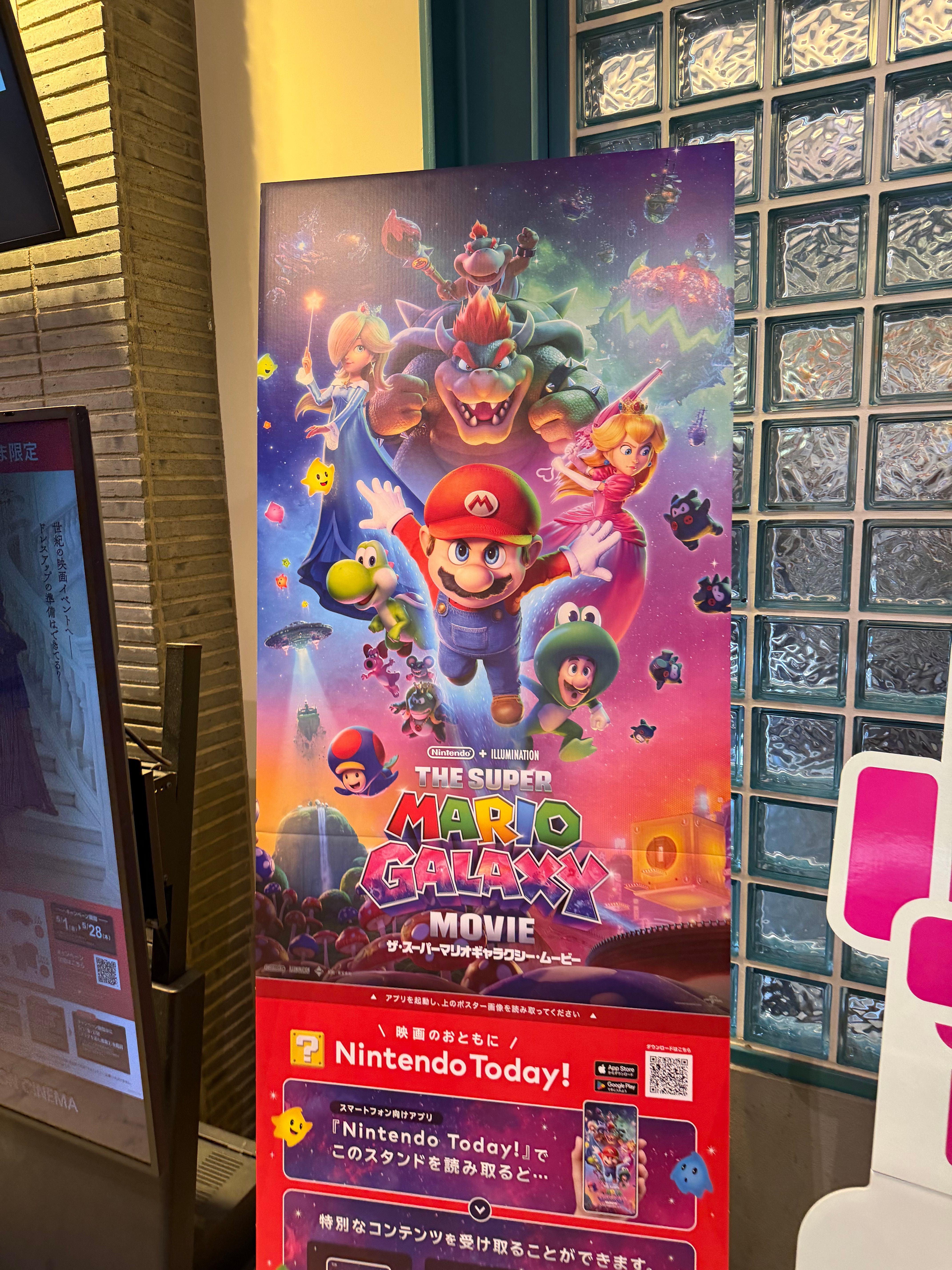 スーパーマリオ ギャラクシー