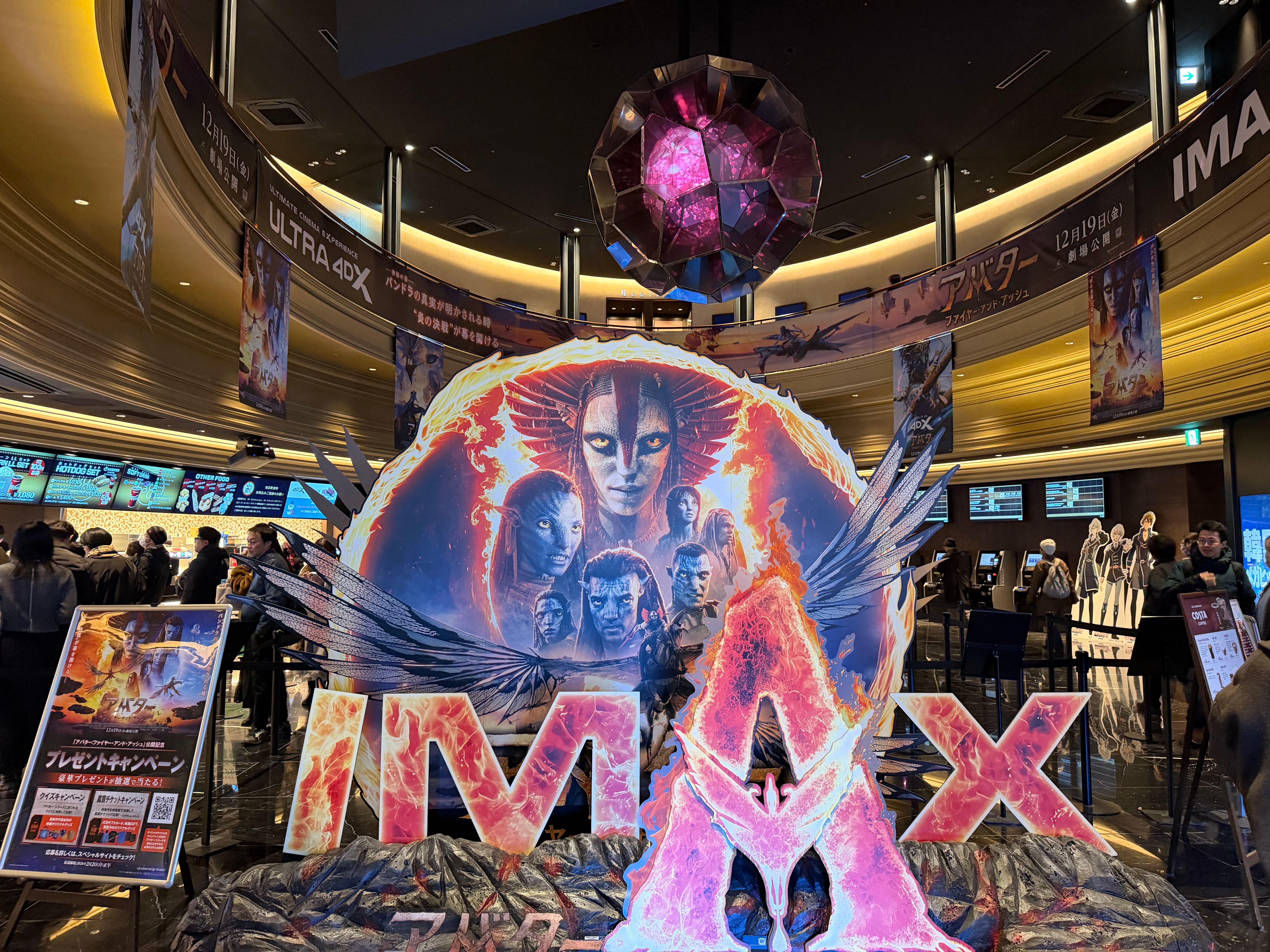 映画館の入り口