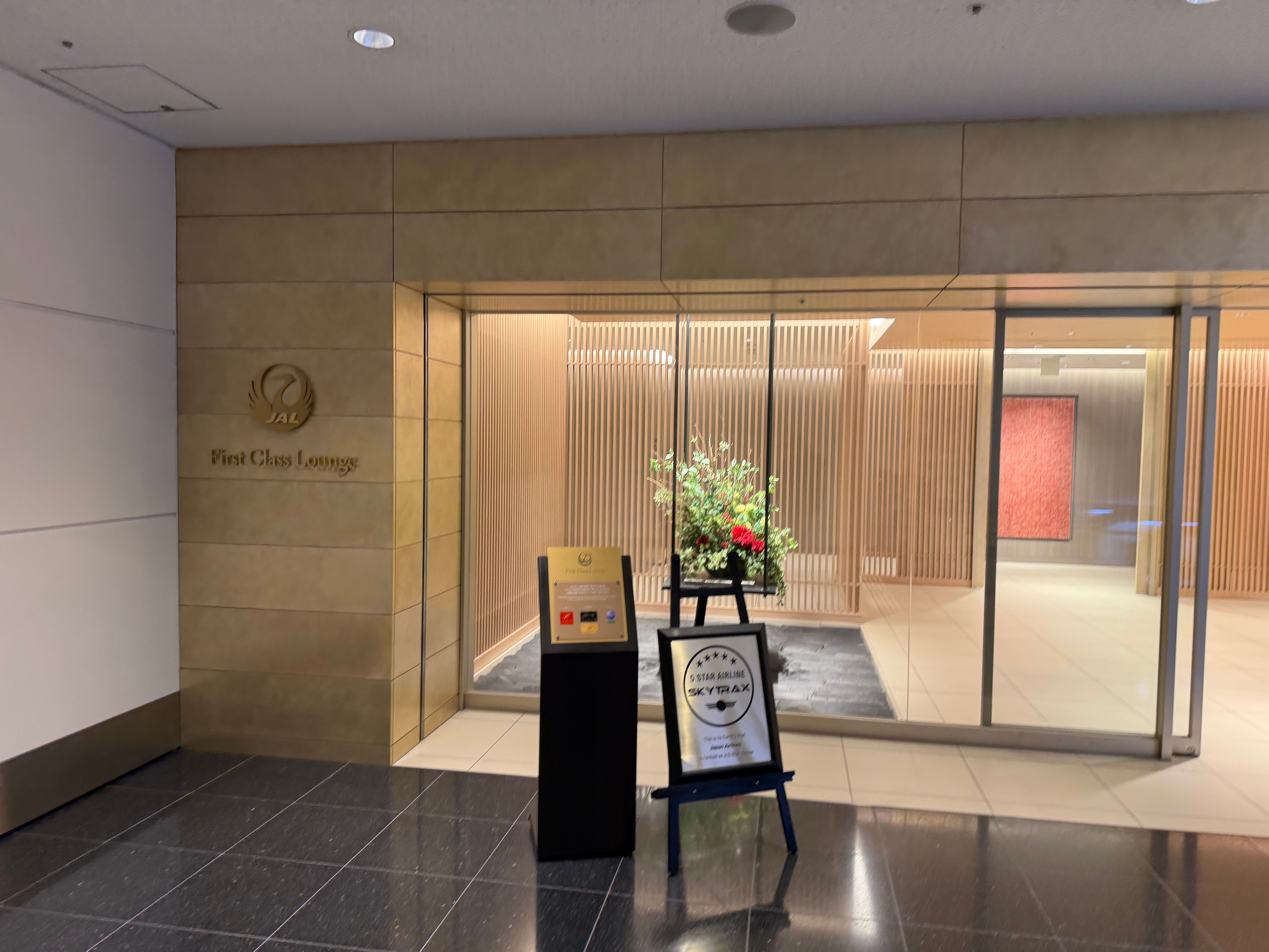 ファーストクラスラウンジでのんびり