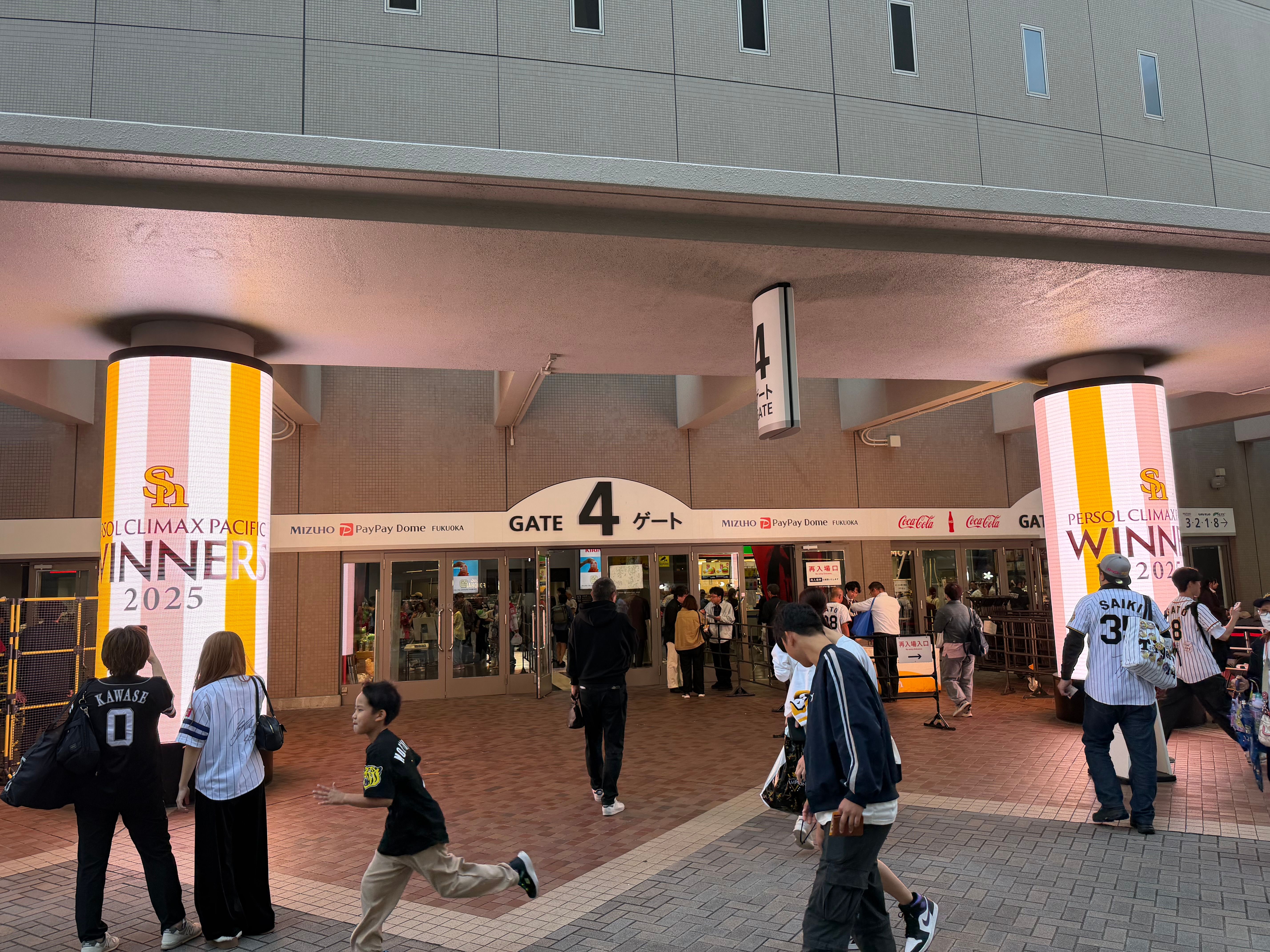 ゲート4から入ります