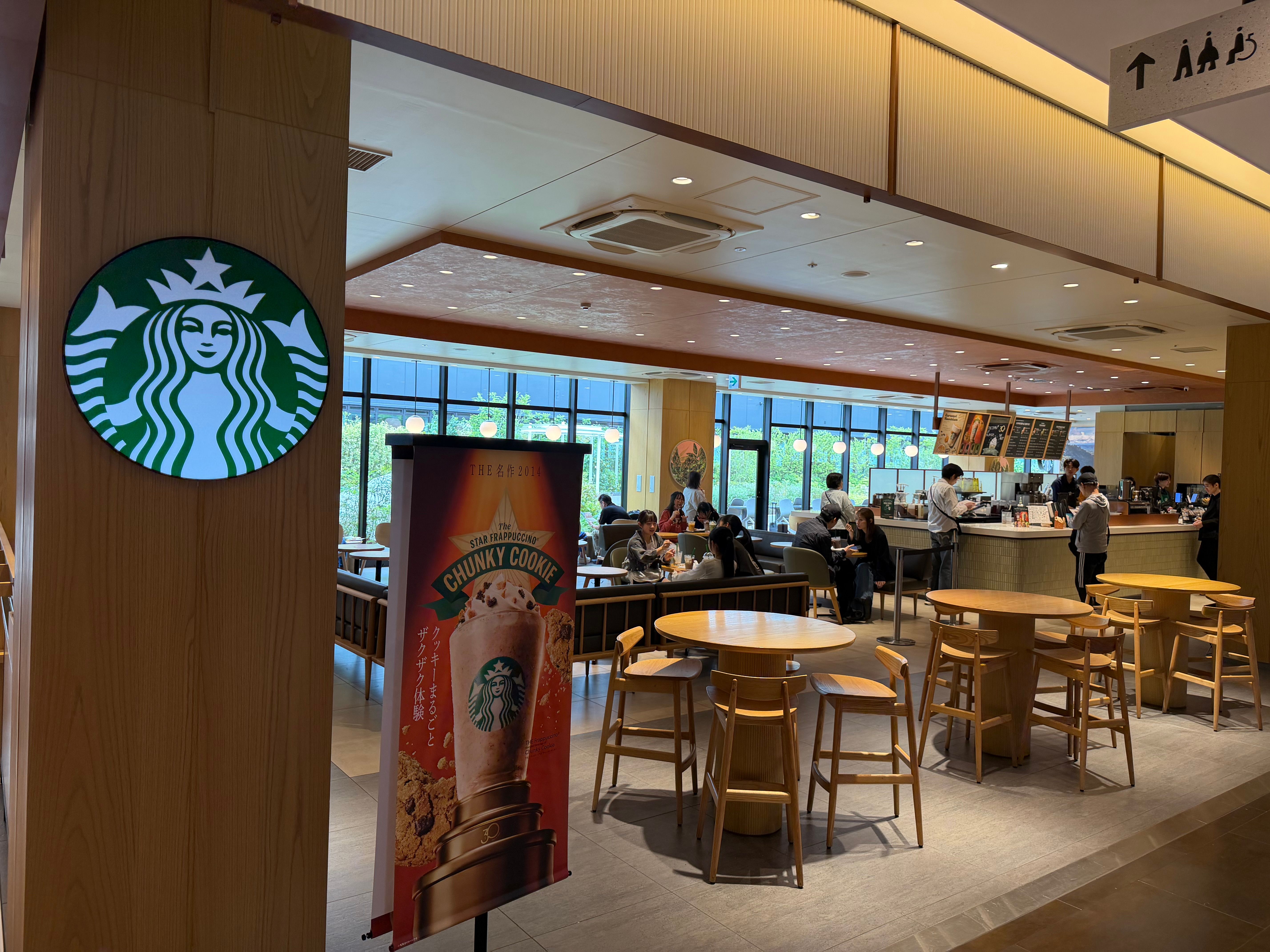 スターバックス コーヒー アミュプラザ長崎 新館店