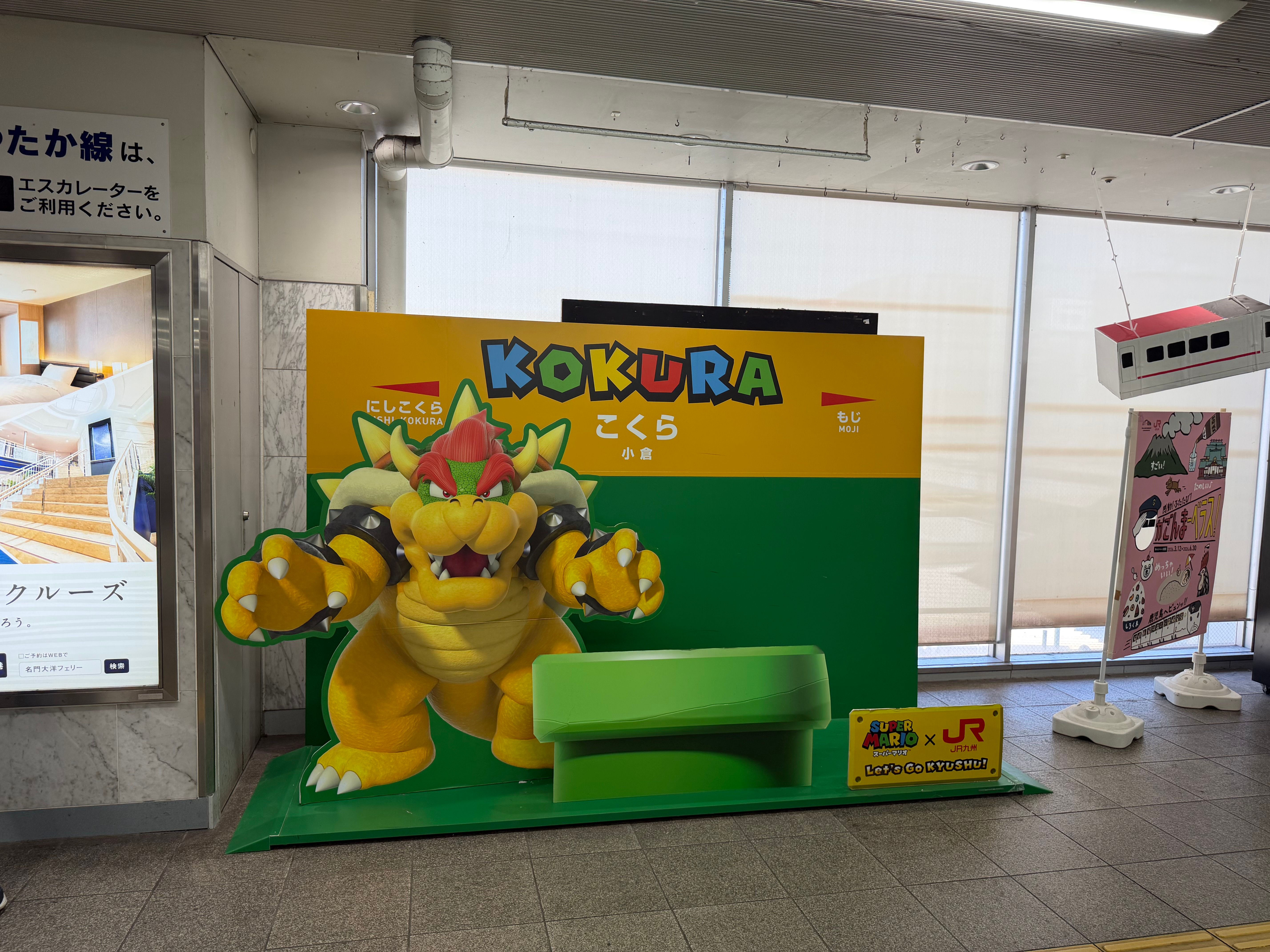 マリオと連携している九州新幹線のキャンペーン