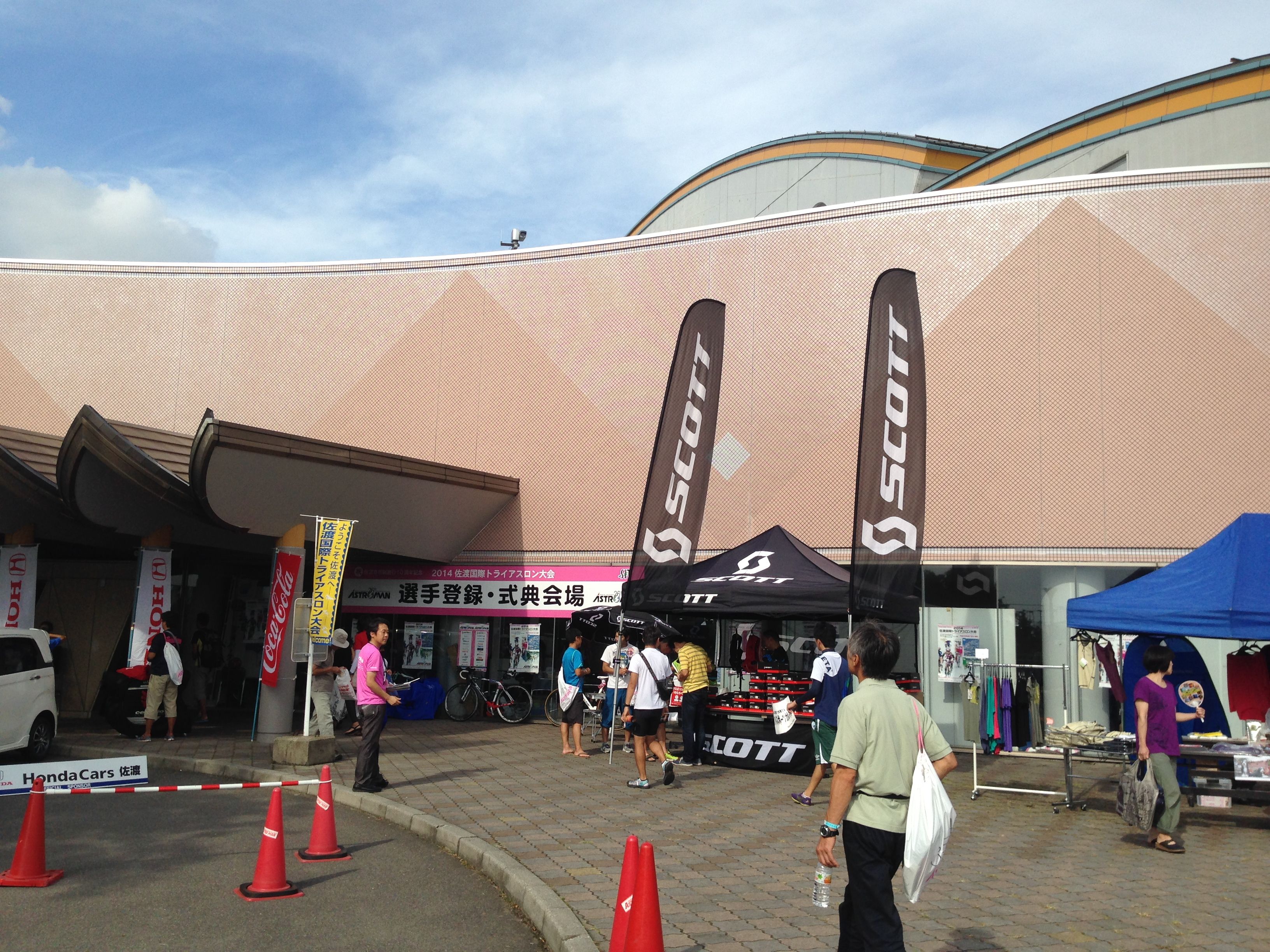 受付と説明会の会場