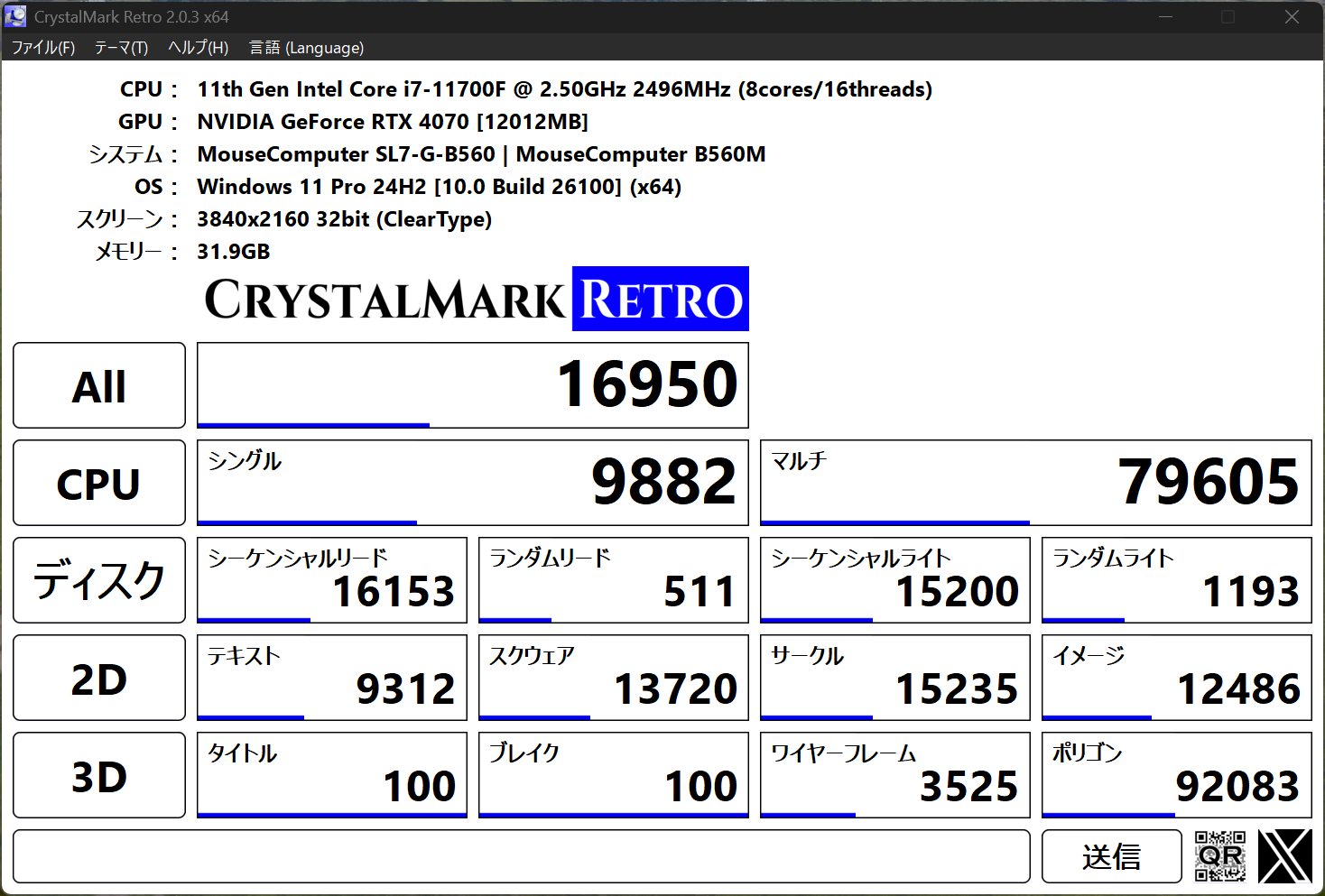 Desktop ベンチマーク
