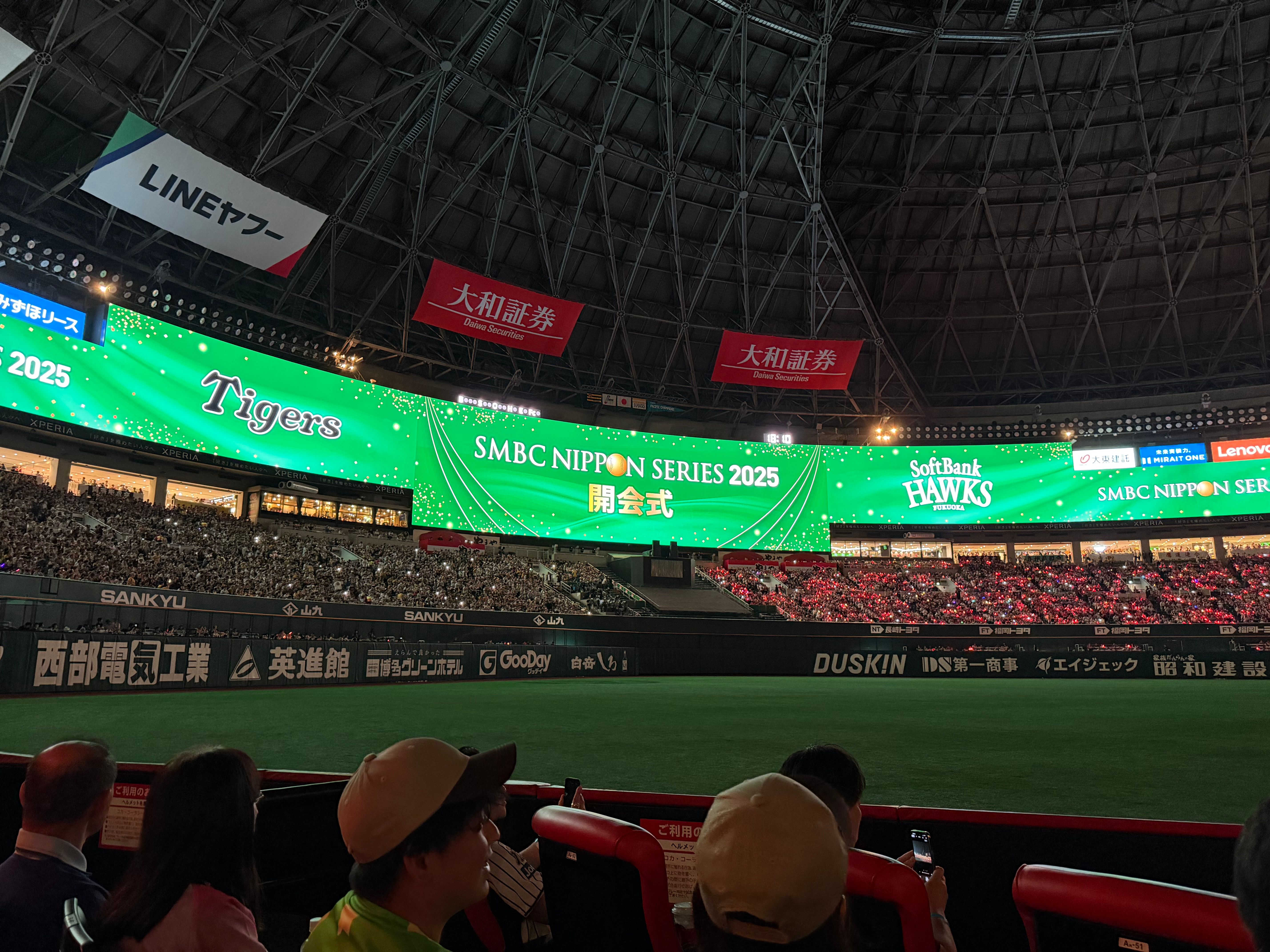 随分と豪華なセレモニー