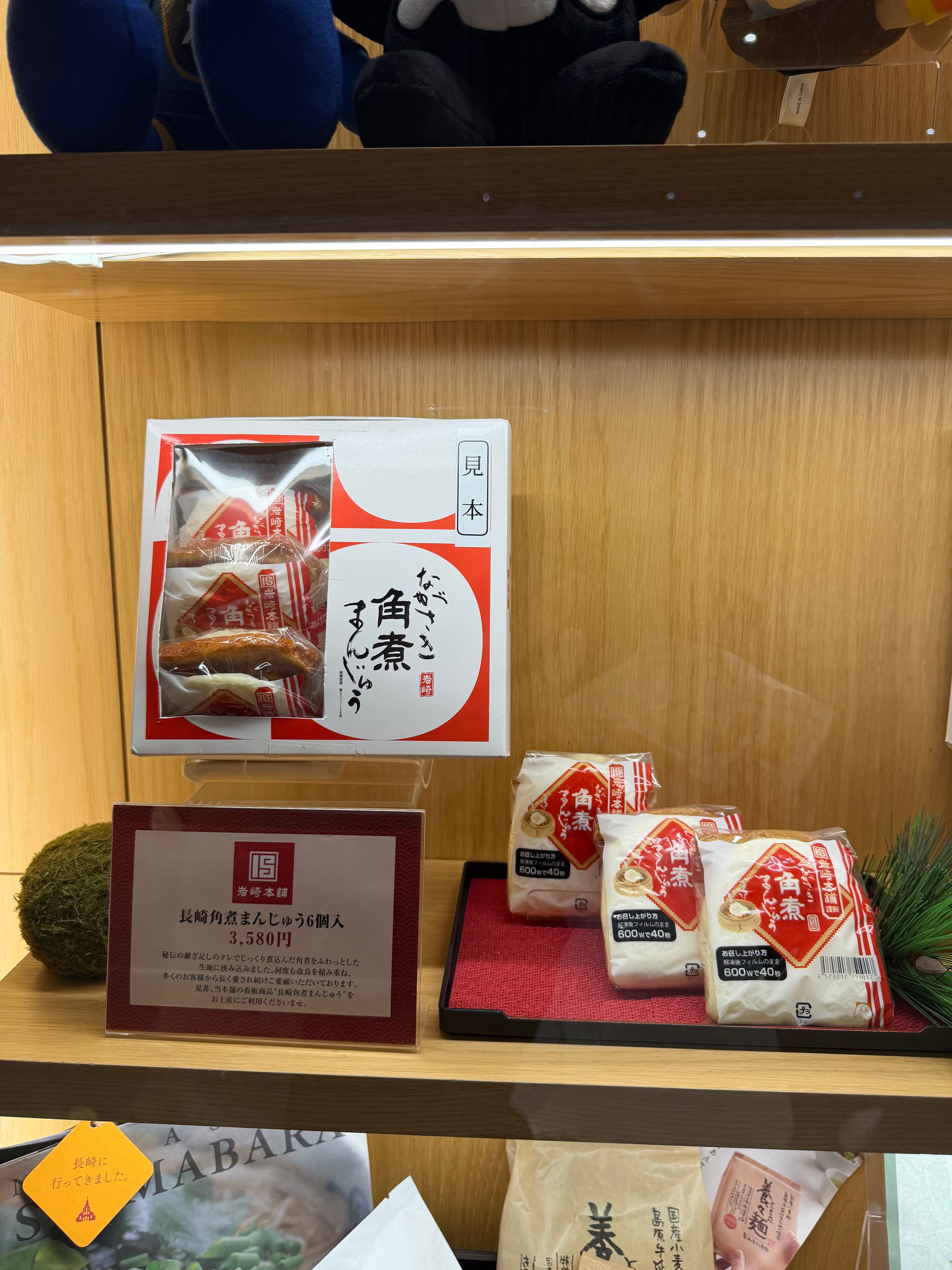 外にあった看板はこちら